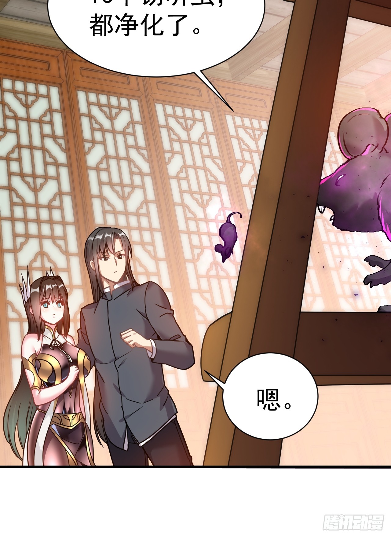 8.窃听虫21
