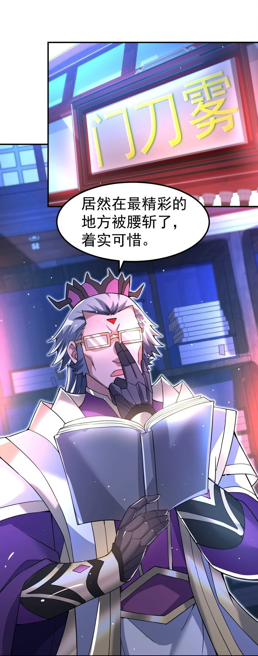 84 讨个公道2