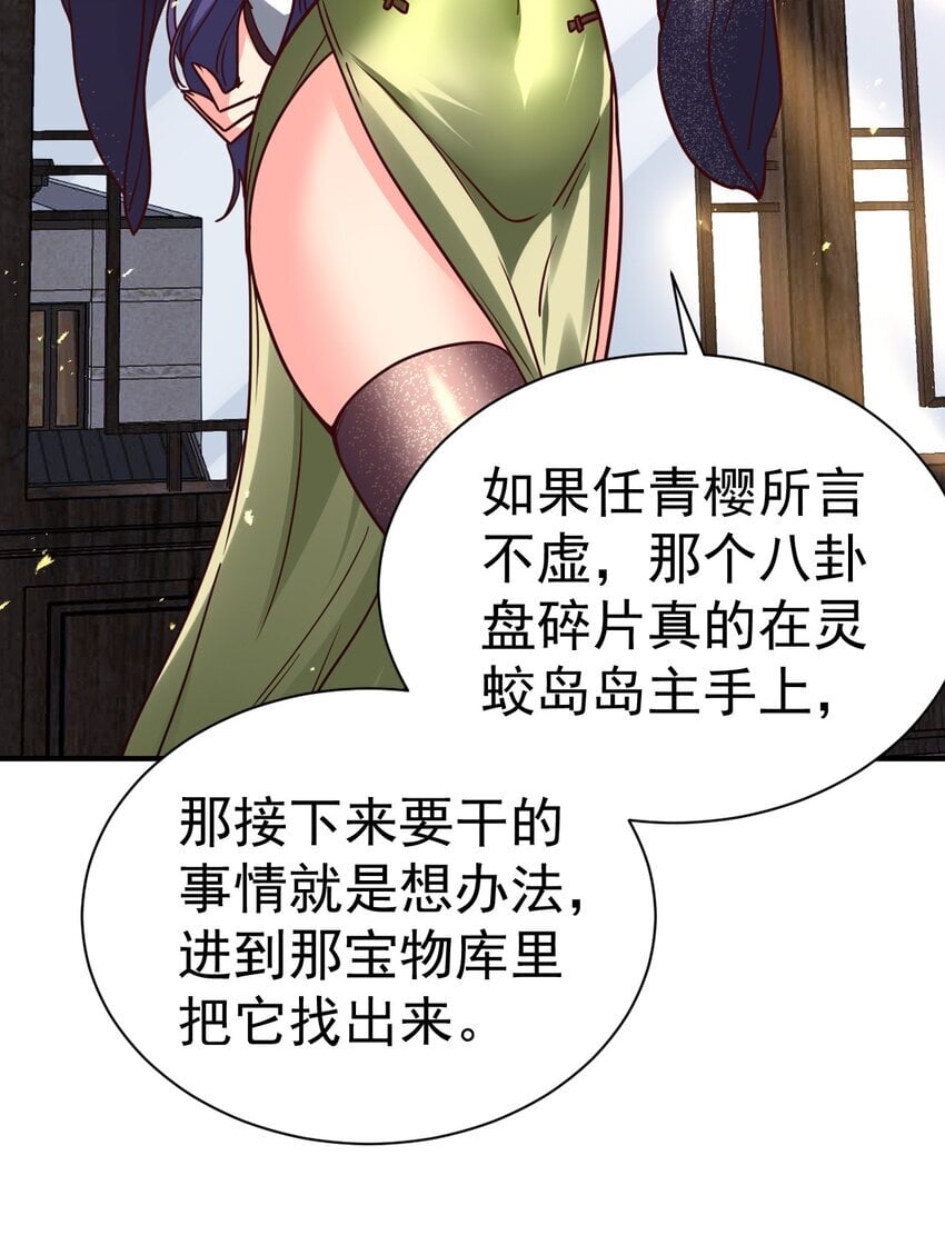 78 雁过拔毛10