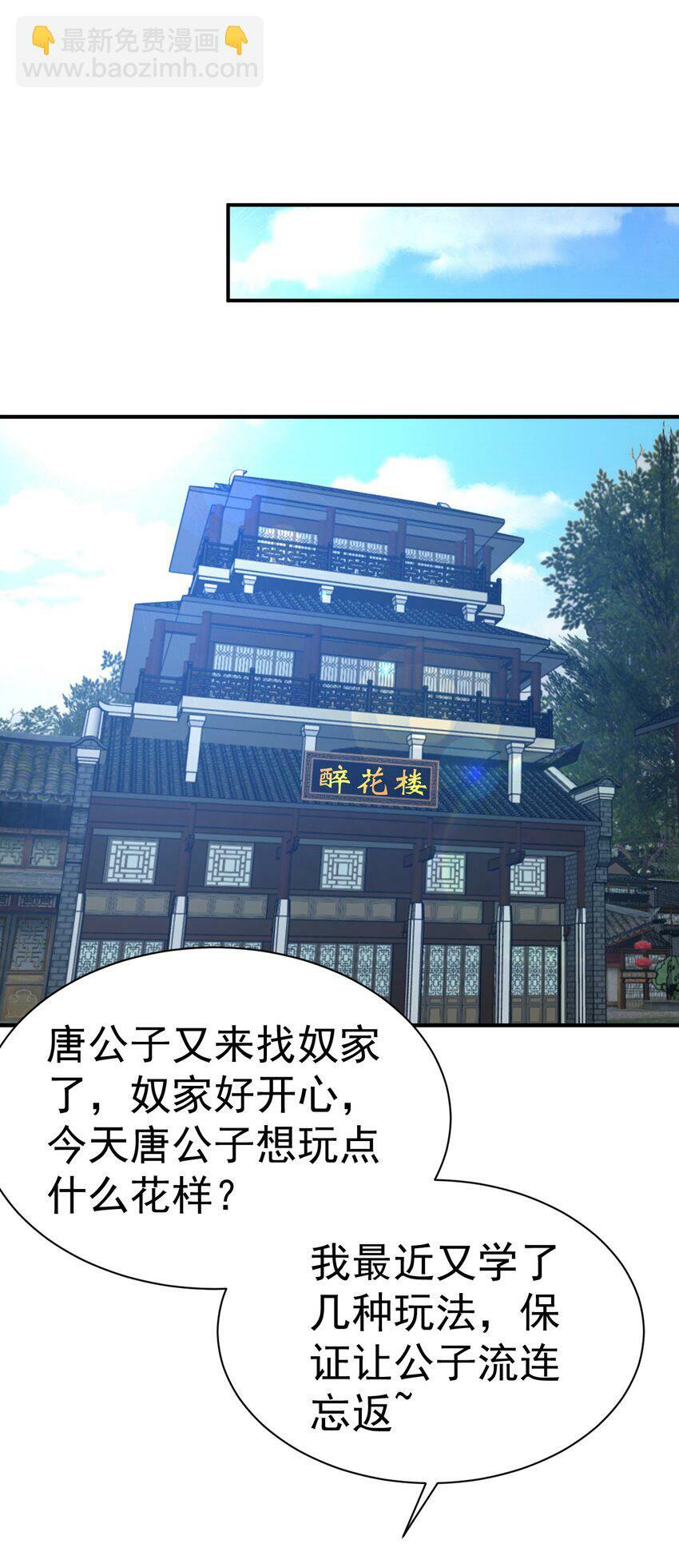 44. 穷鬼17