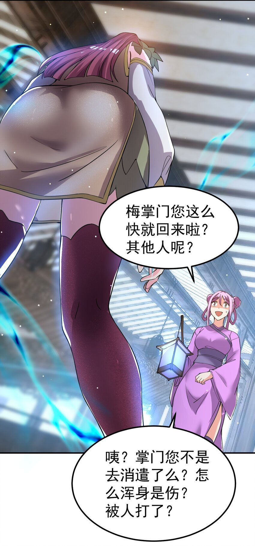 83 凯子39