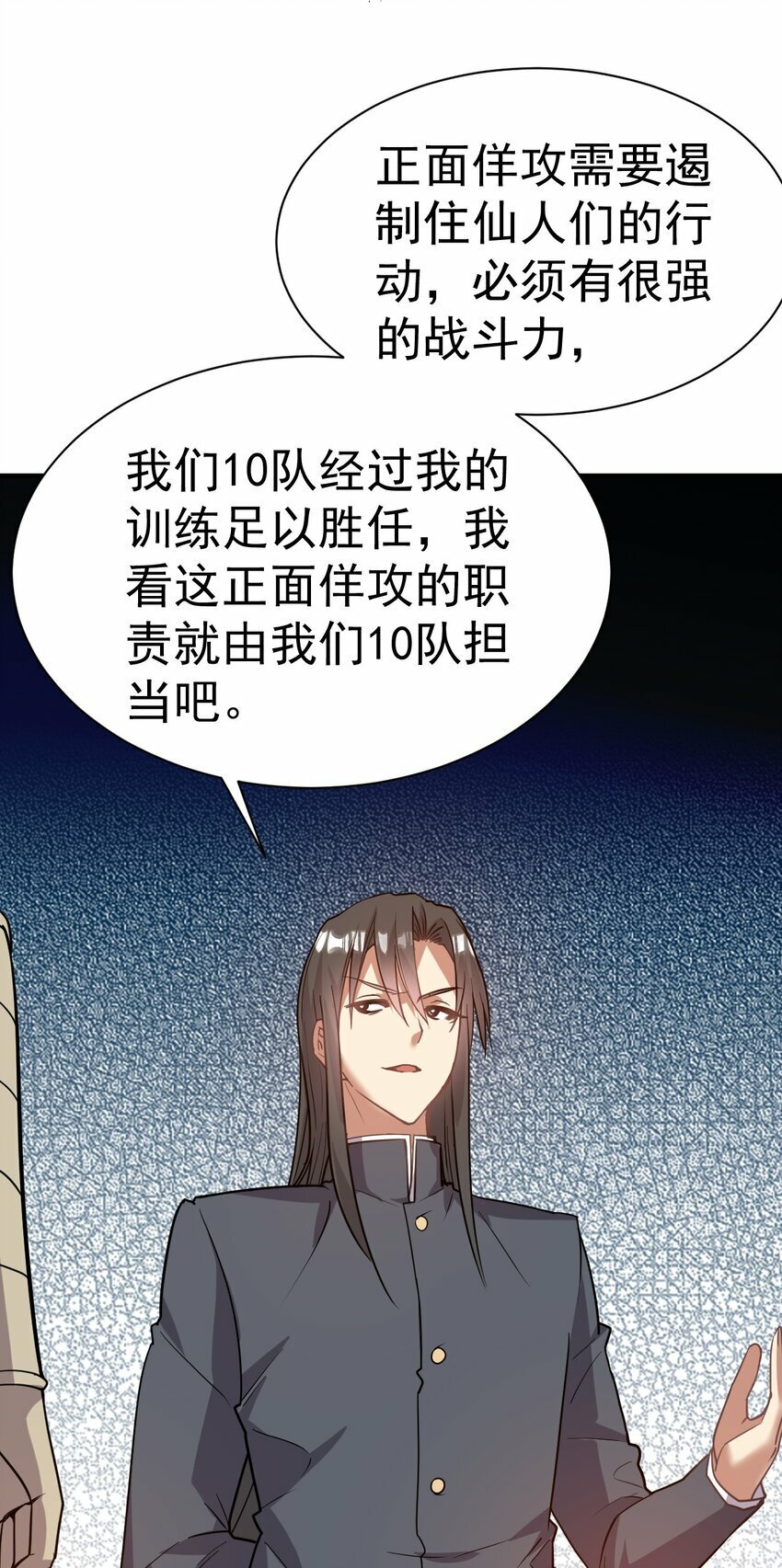 041 埋伏31