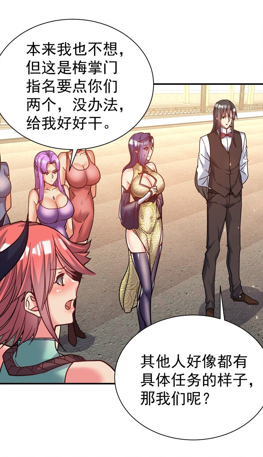 78 雁过拔毛38