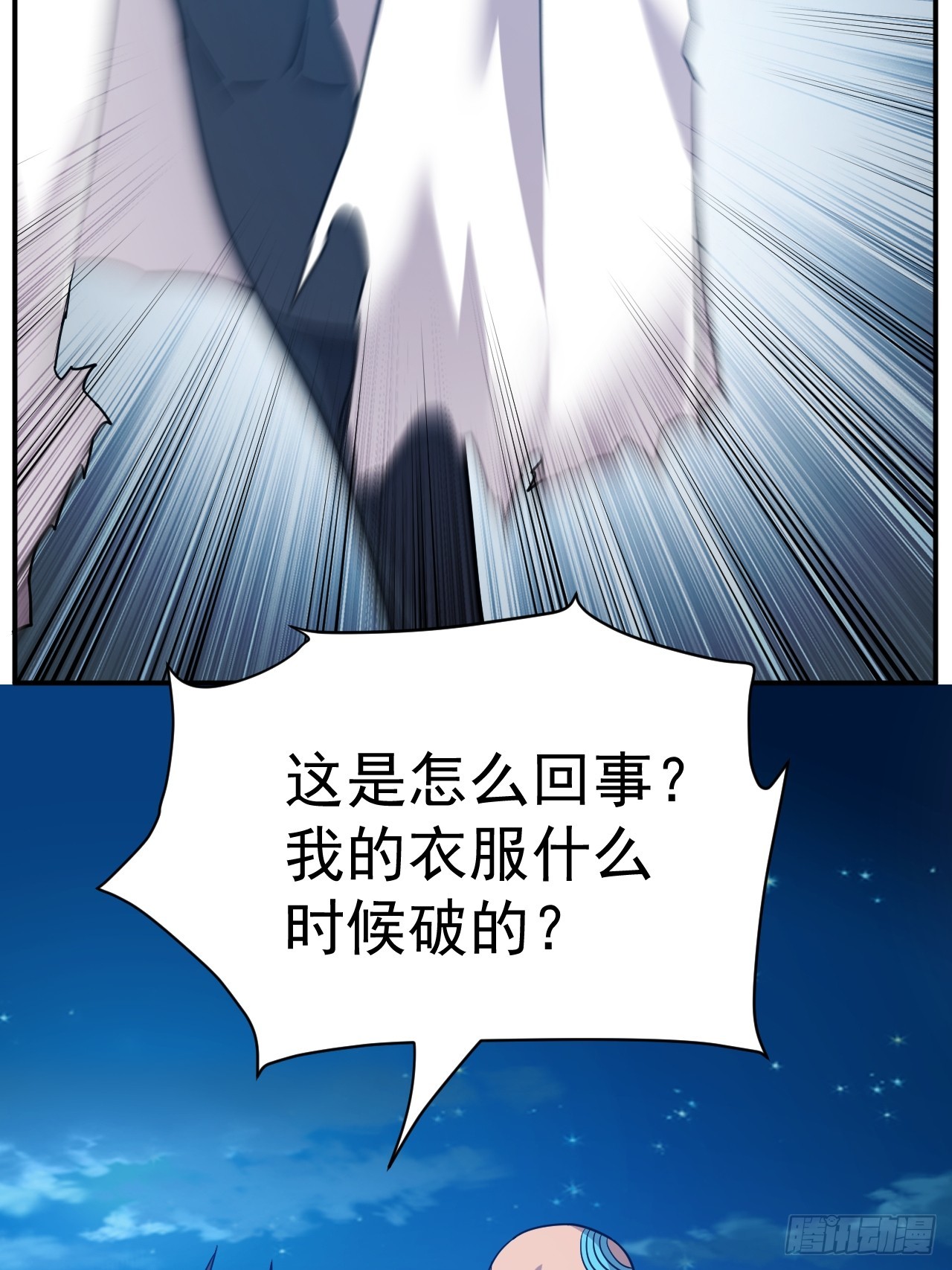 13.不要太聪明9