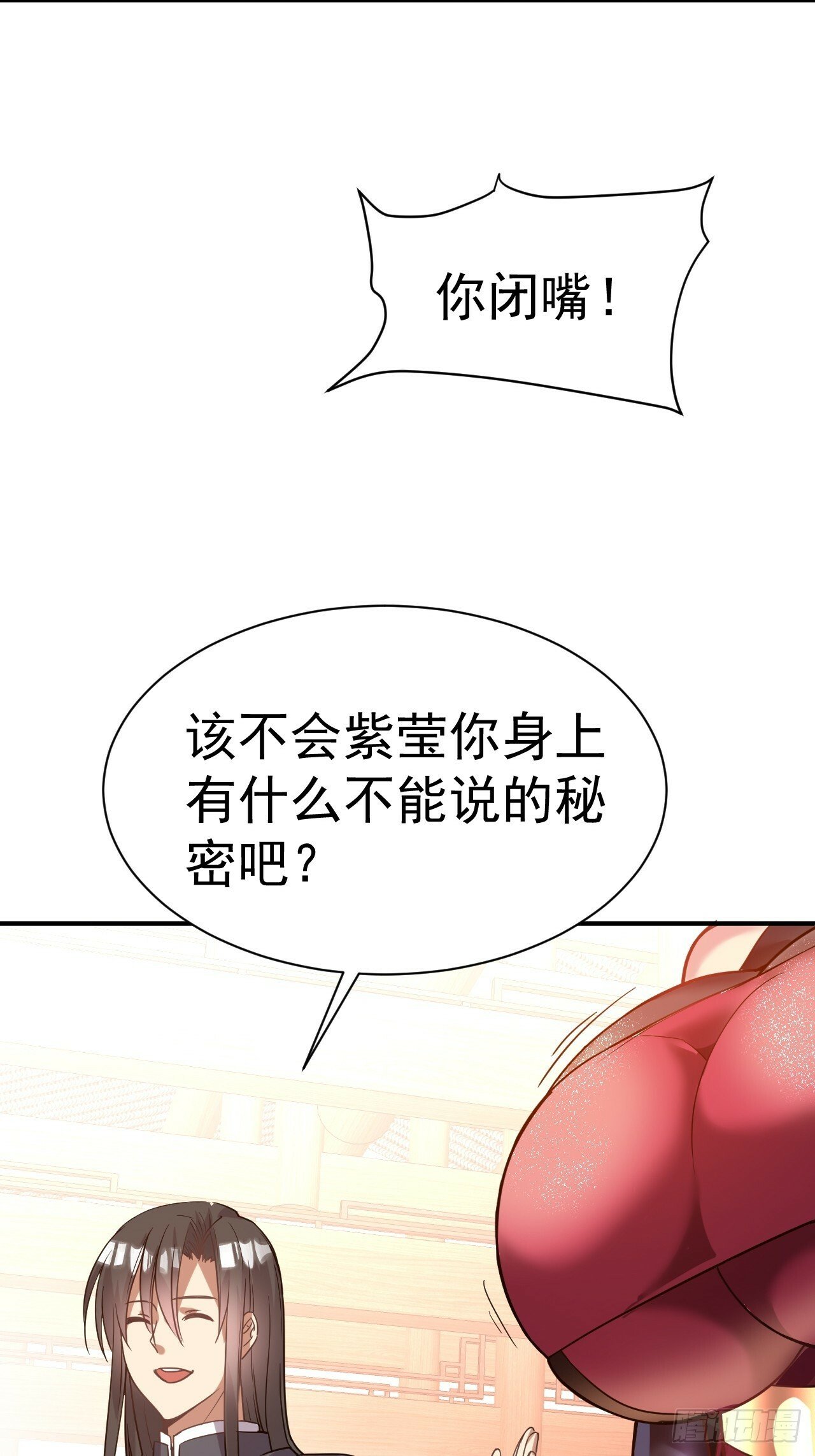 37.一箭三雕14