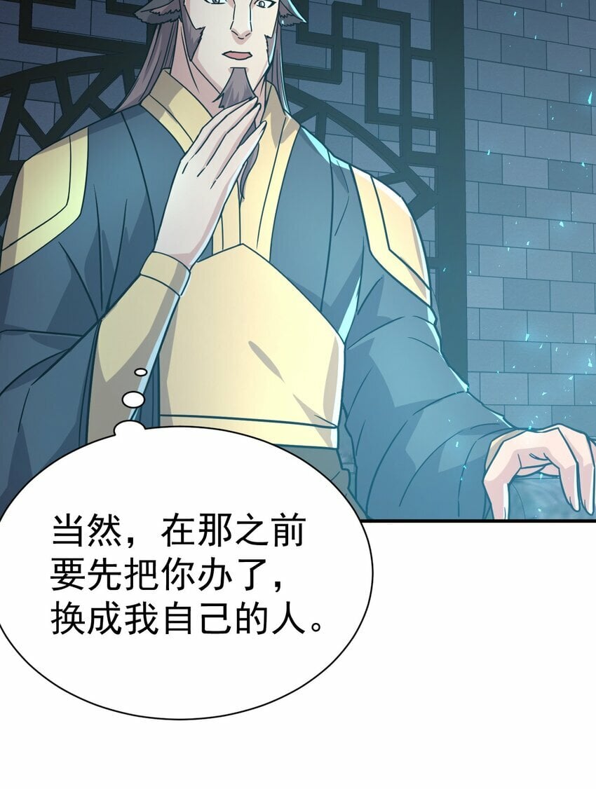 64. 泼猴戏羊17
