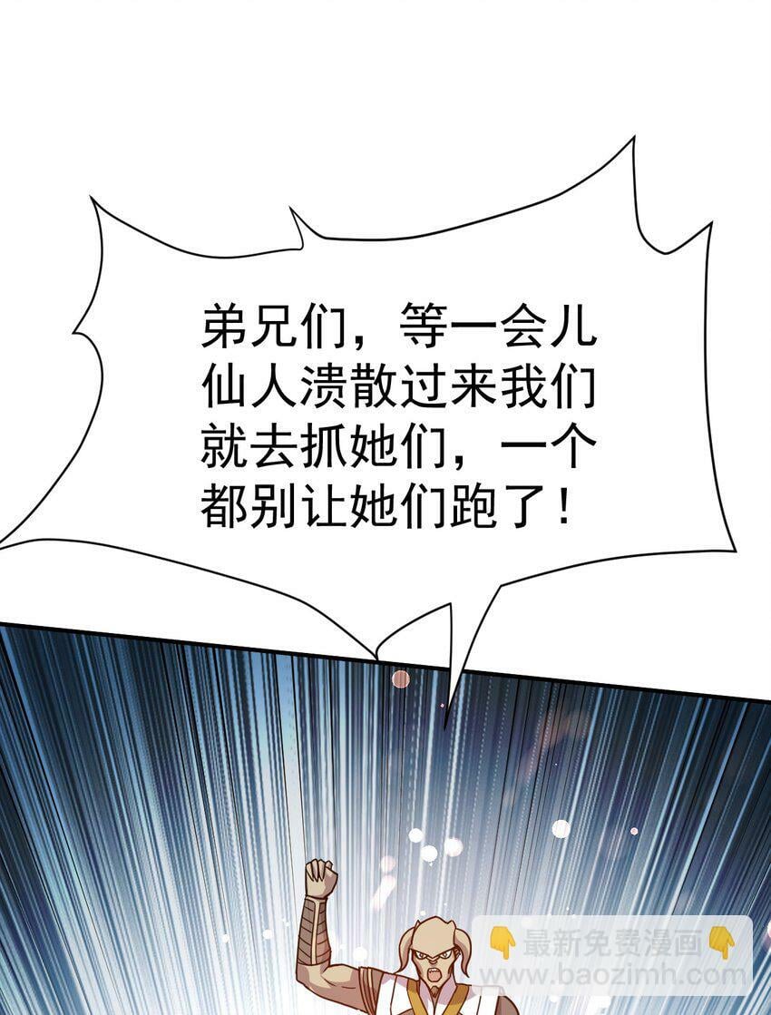 41. 开打8
