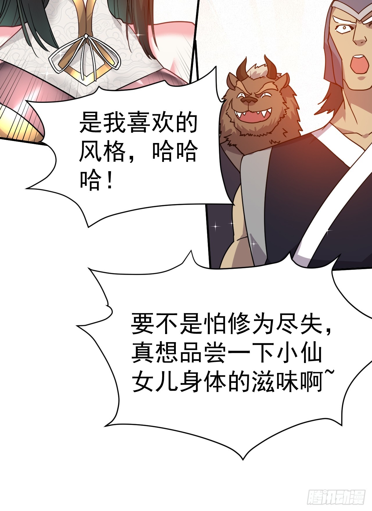 9.绝对不能赢47