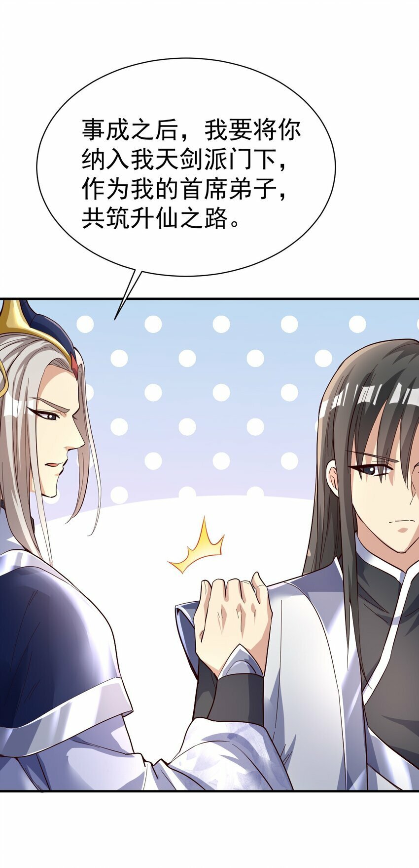 57. 送人头11