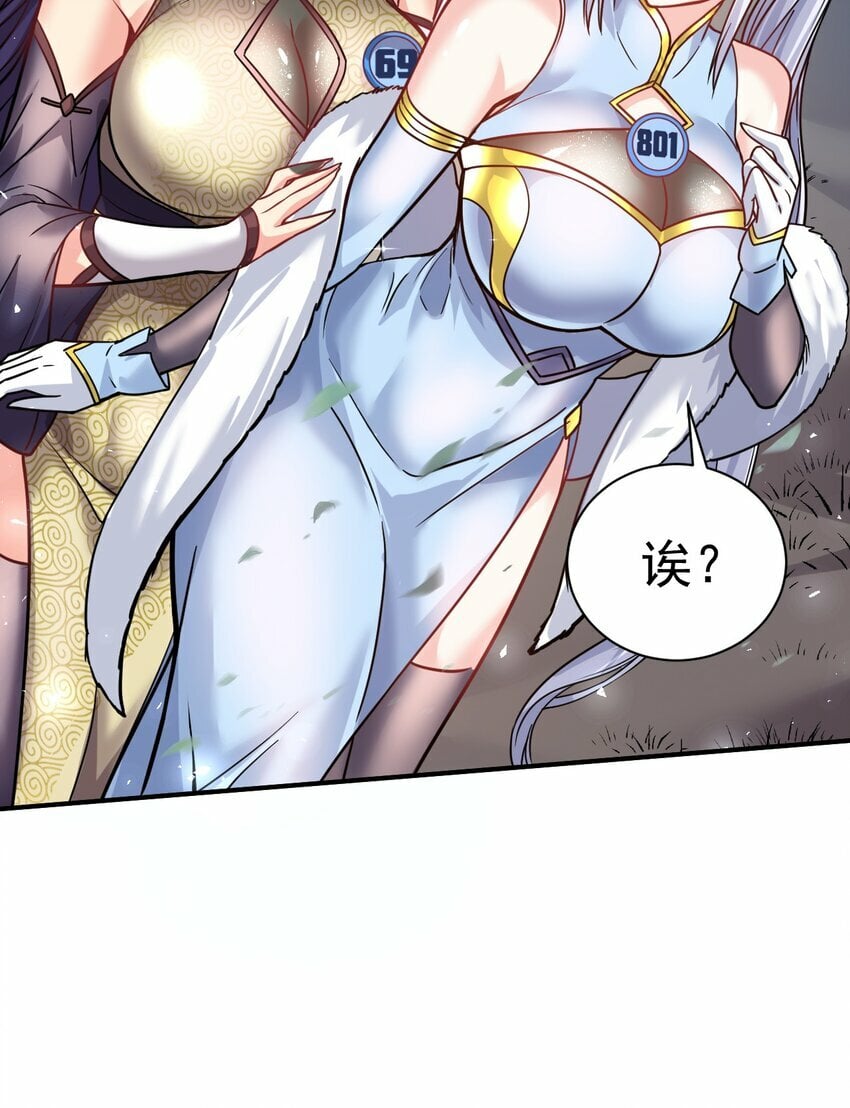 59. 帮你们撮合下37