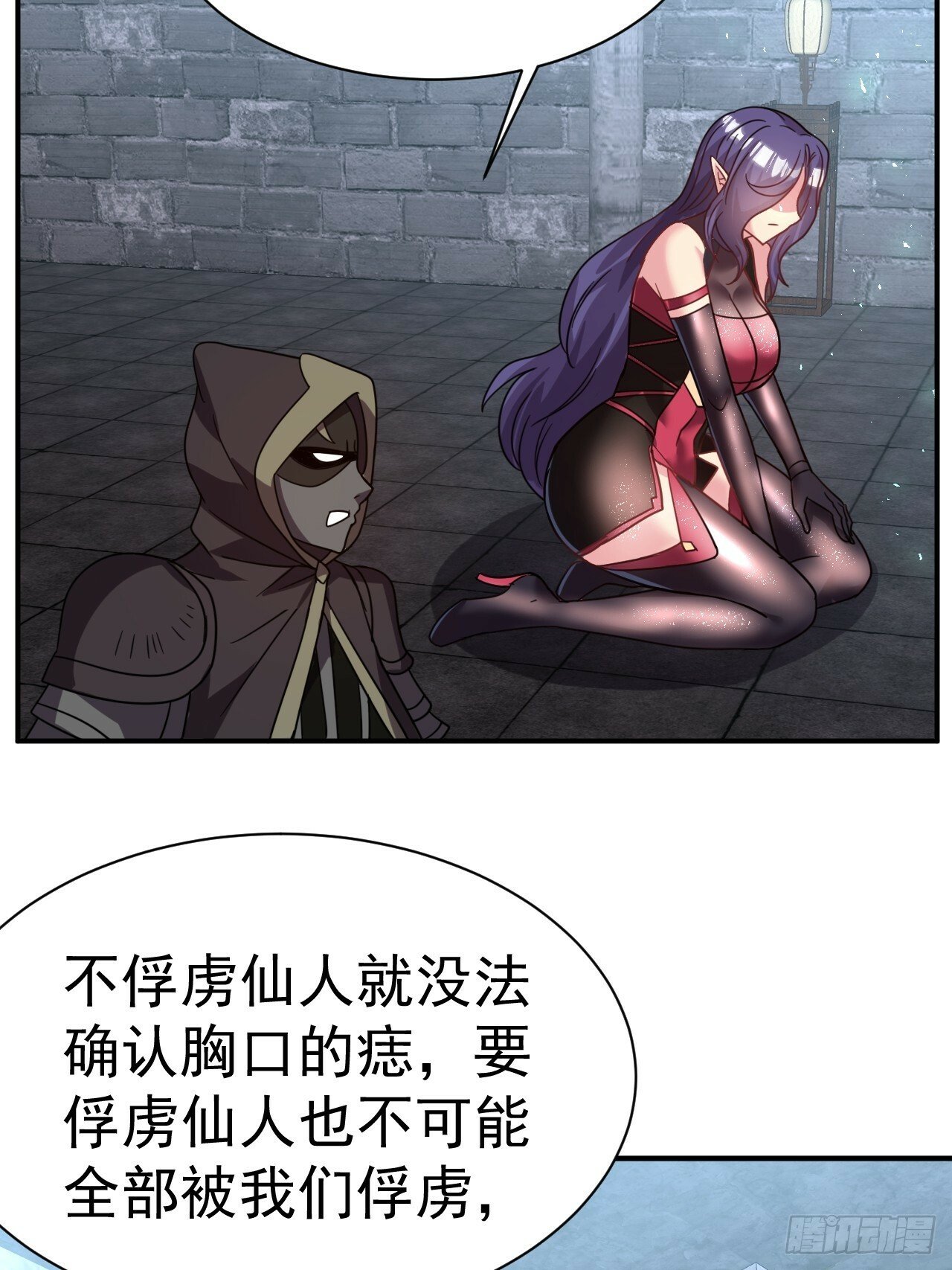 38.胸有双痣23