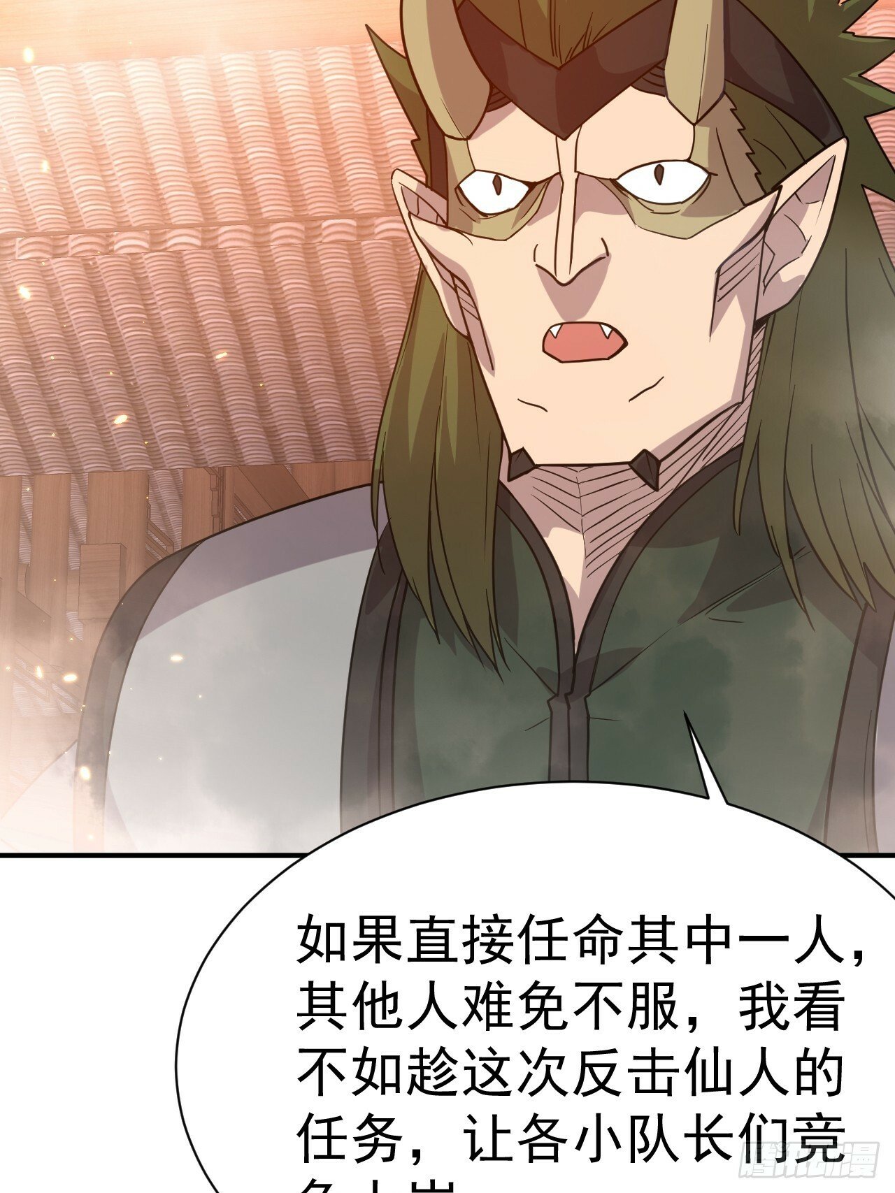 37.一箭三雕27