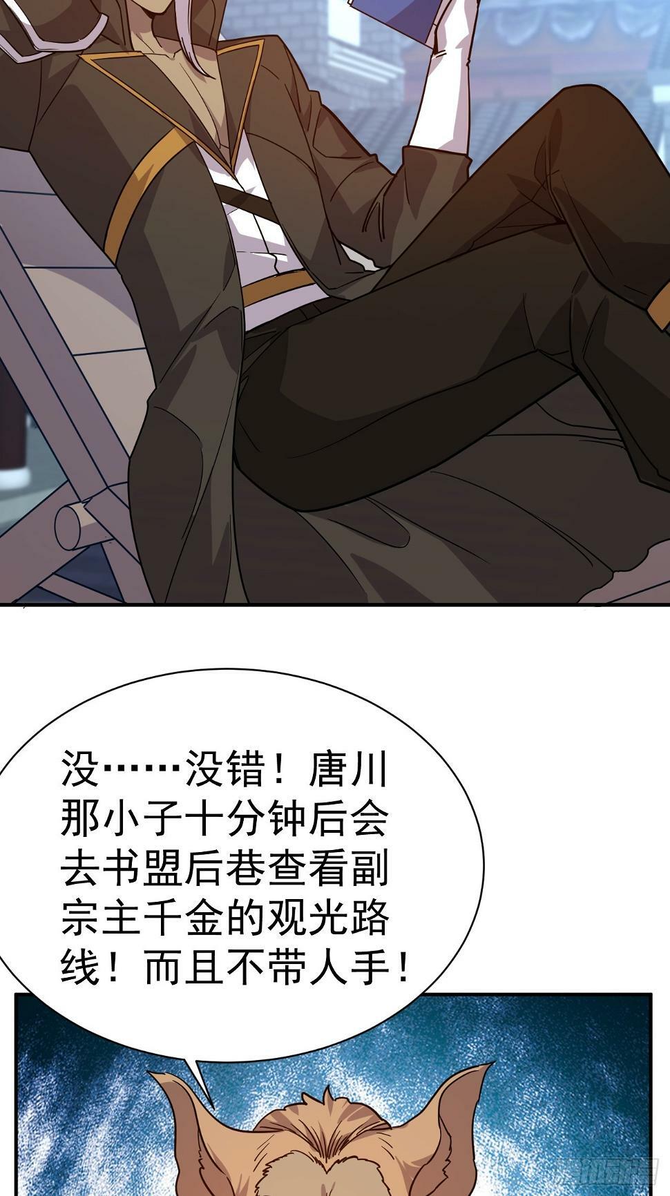 23.博弈29
