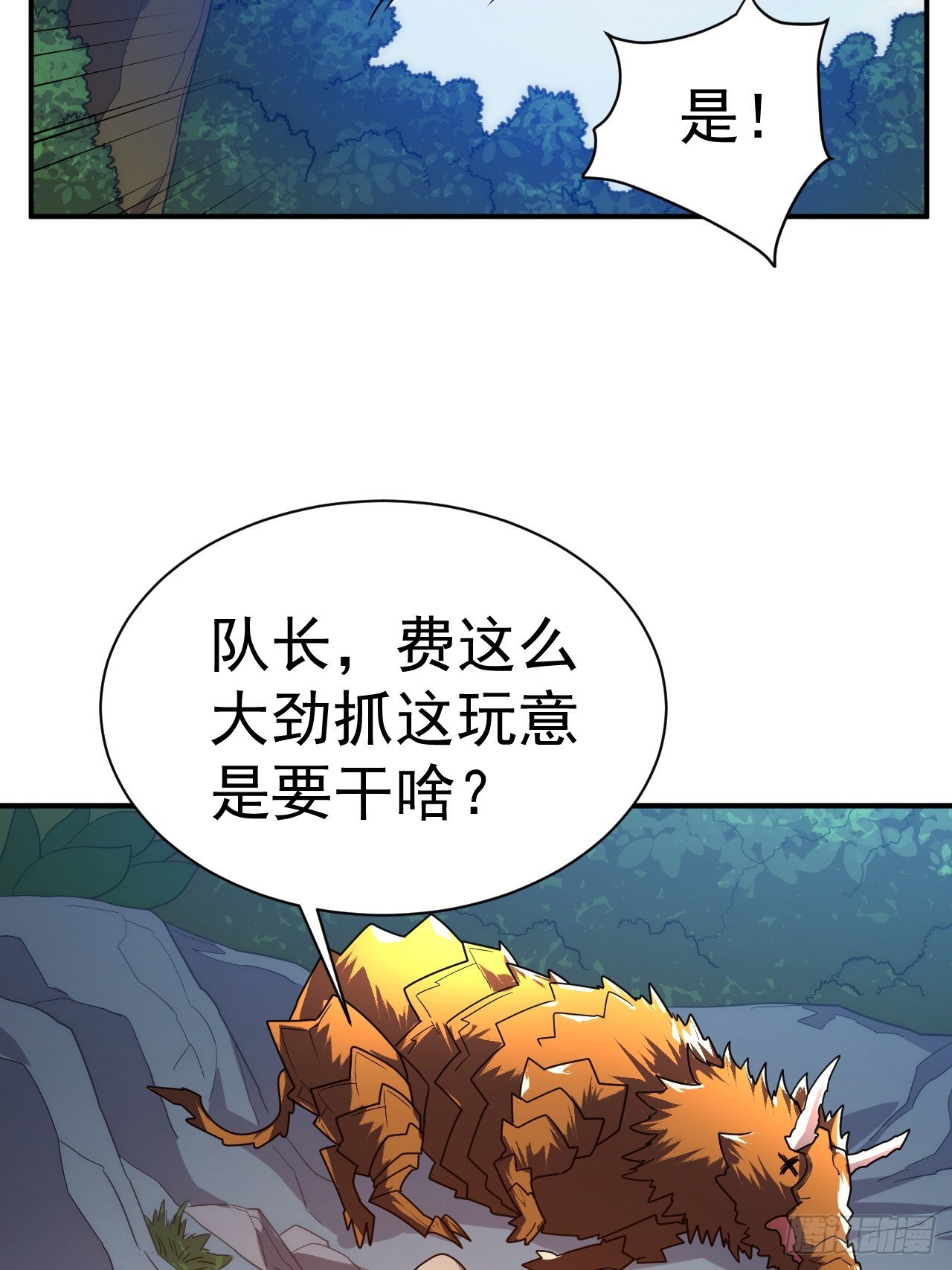 11.力量进来了14