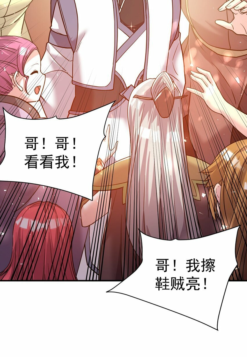 56. 卧底之卧底3