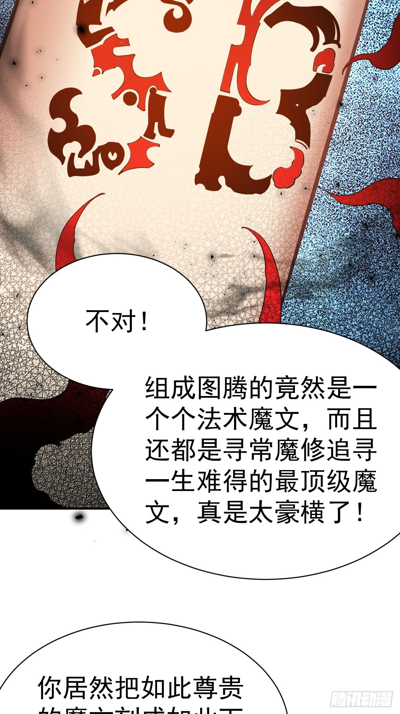 4.我要打十个41