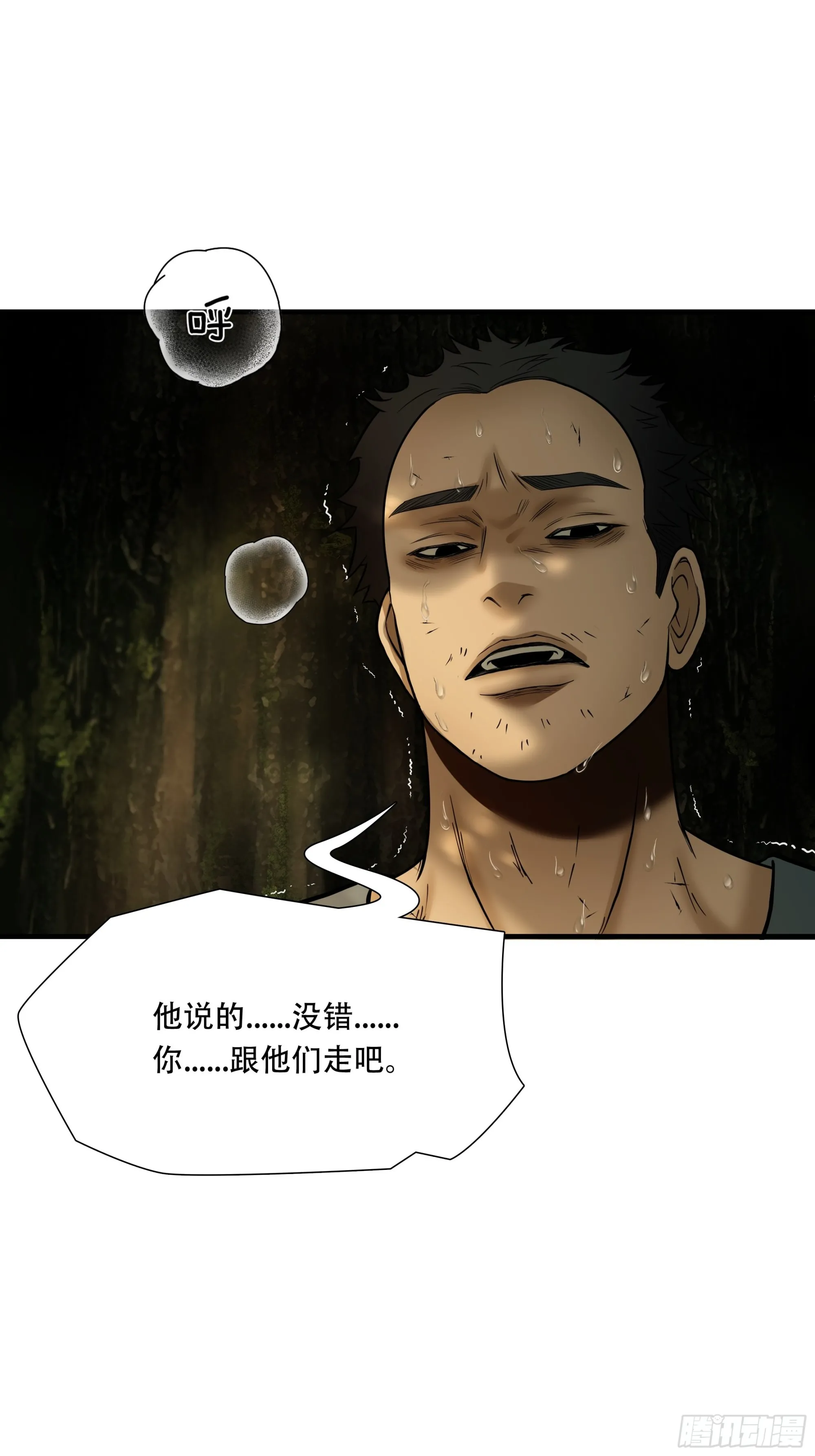 第四十四话27