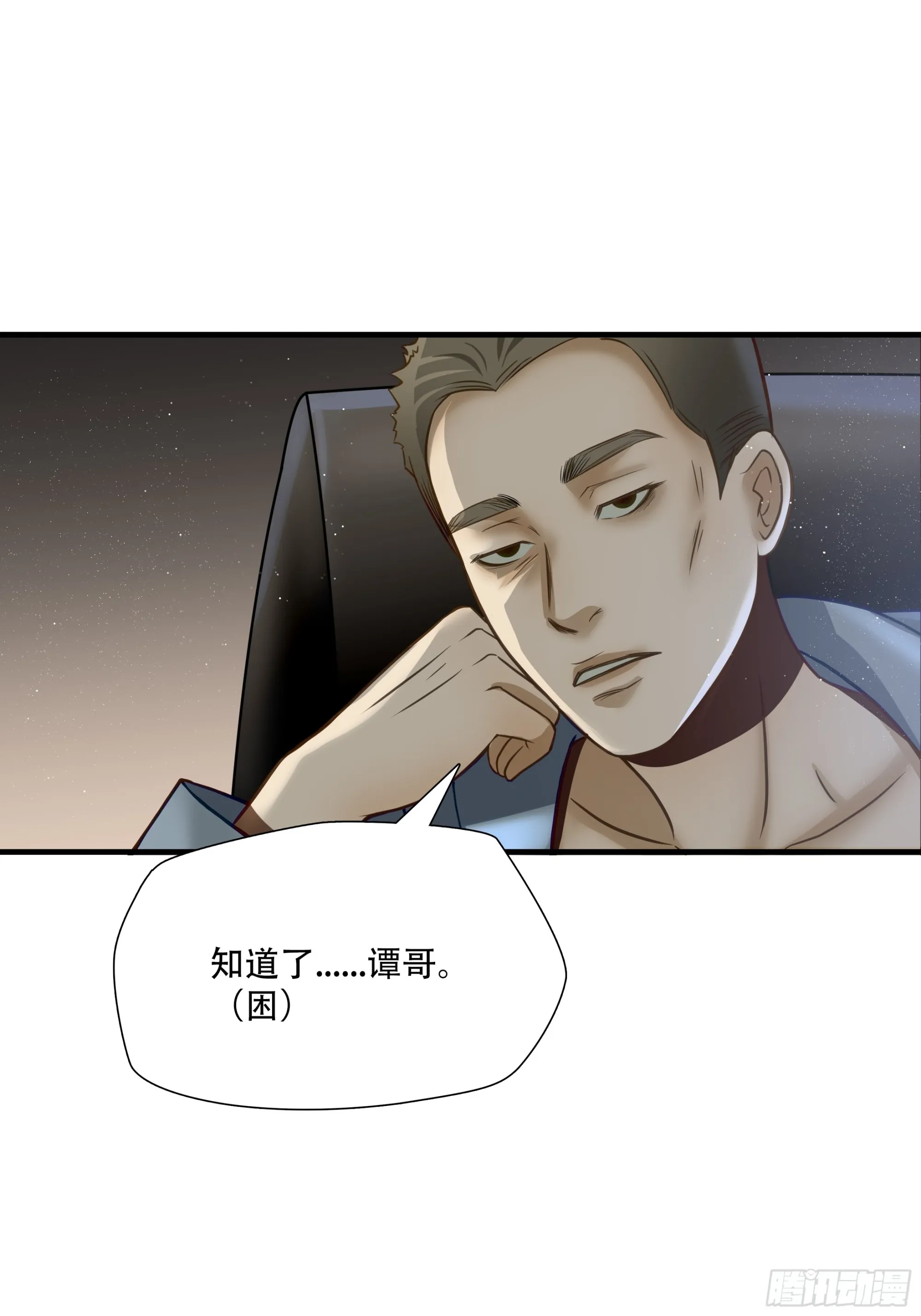 第七十三话10
