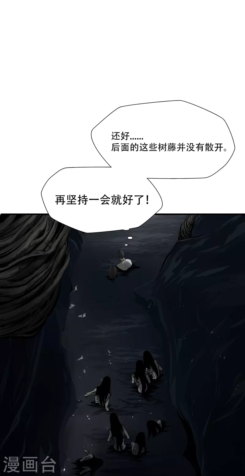 第3话29