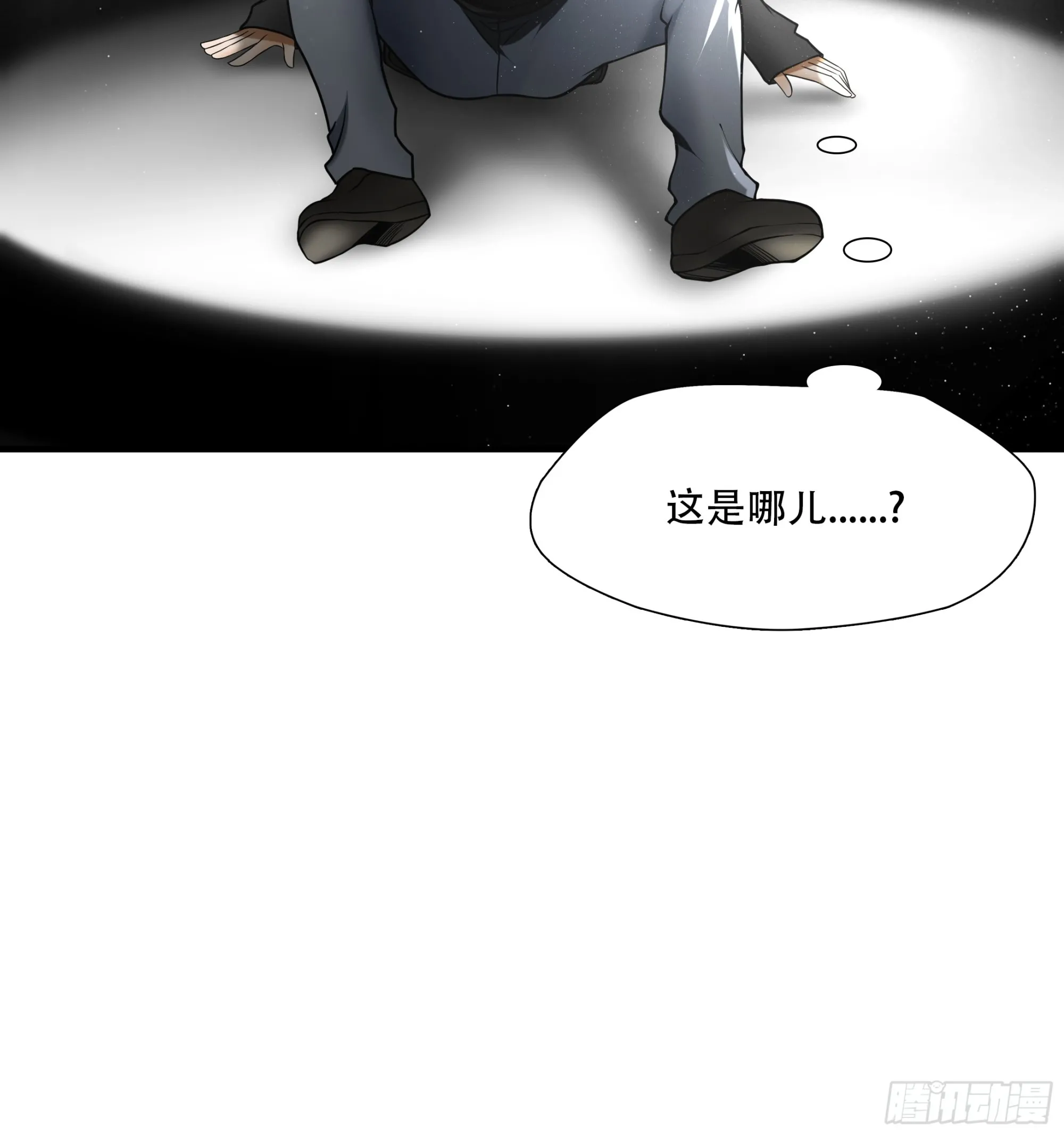 第八十七话31
