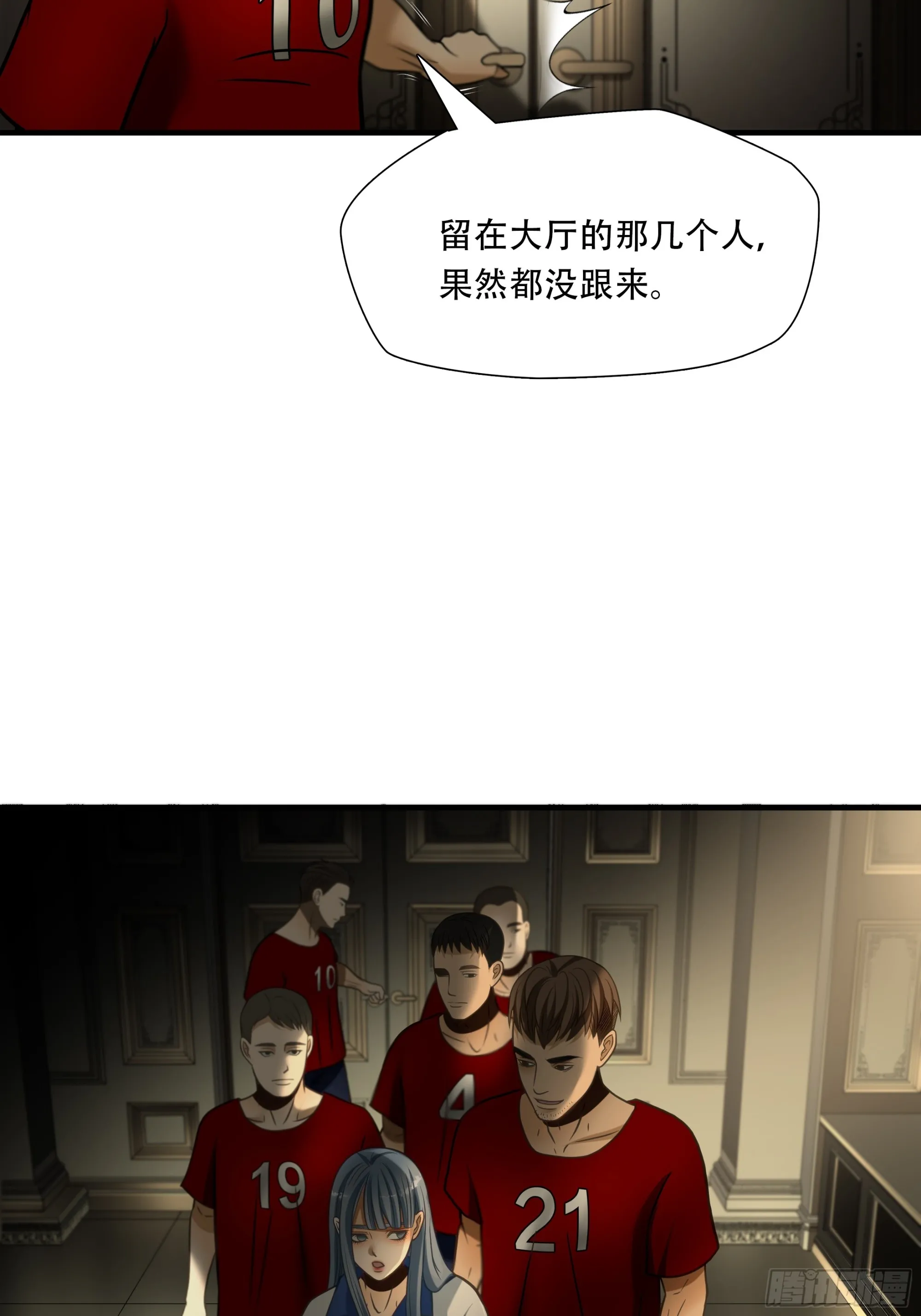 第八十九话31