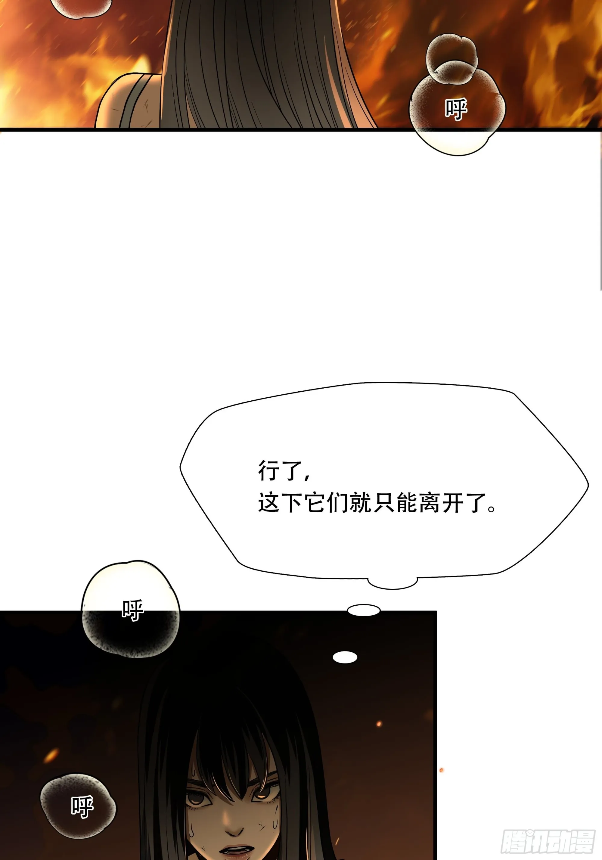 第三十二话10