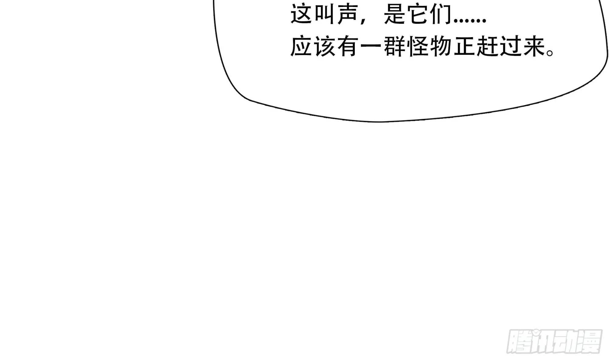第三十八话21