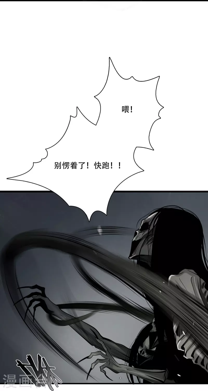 第4话16