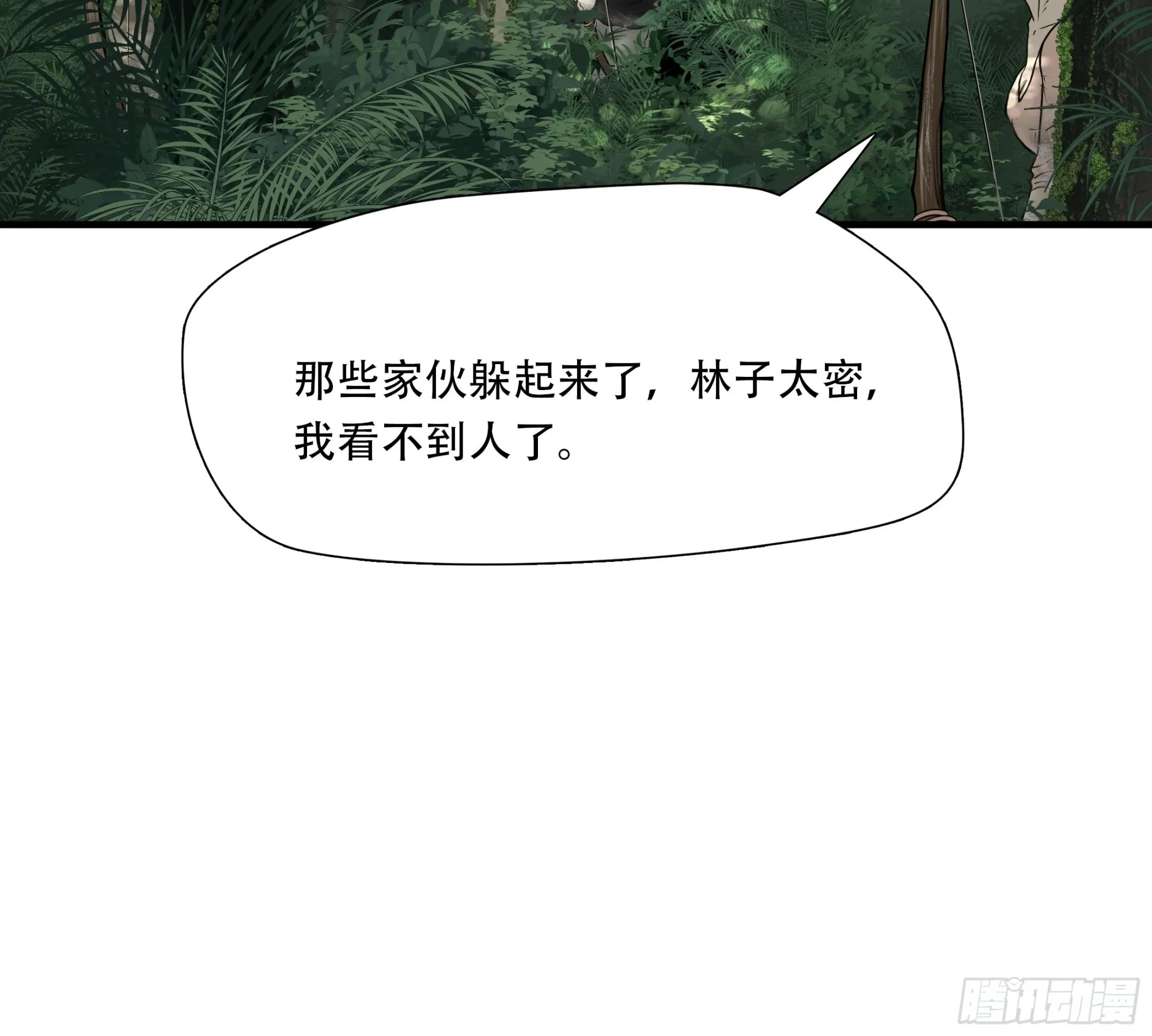 第四十一话36