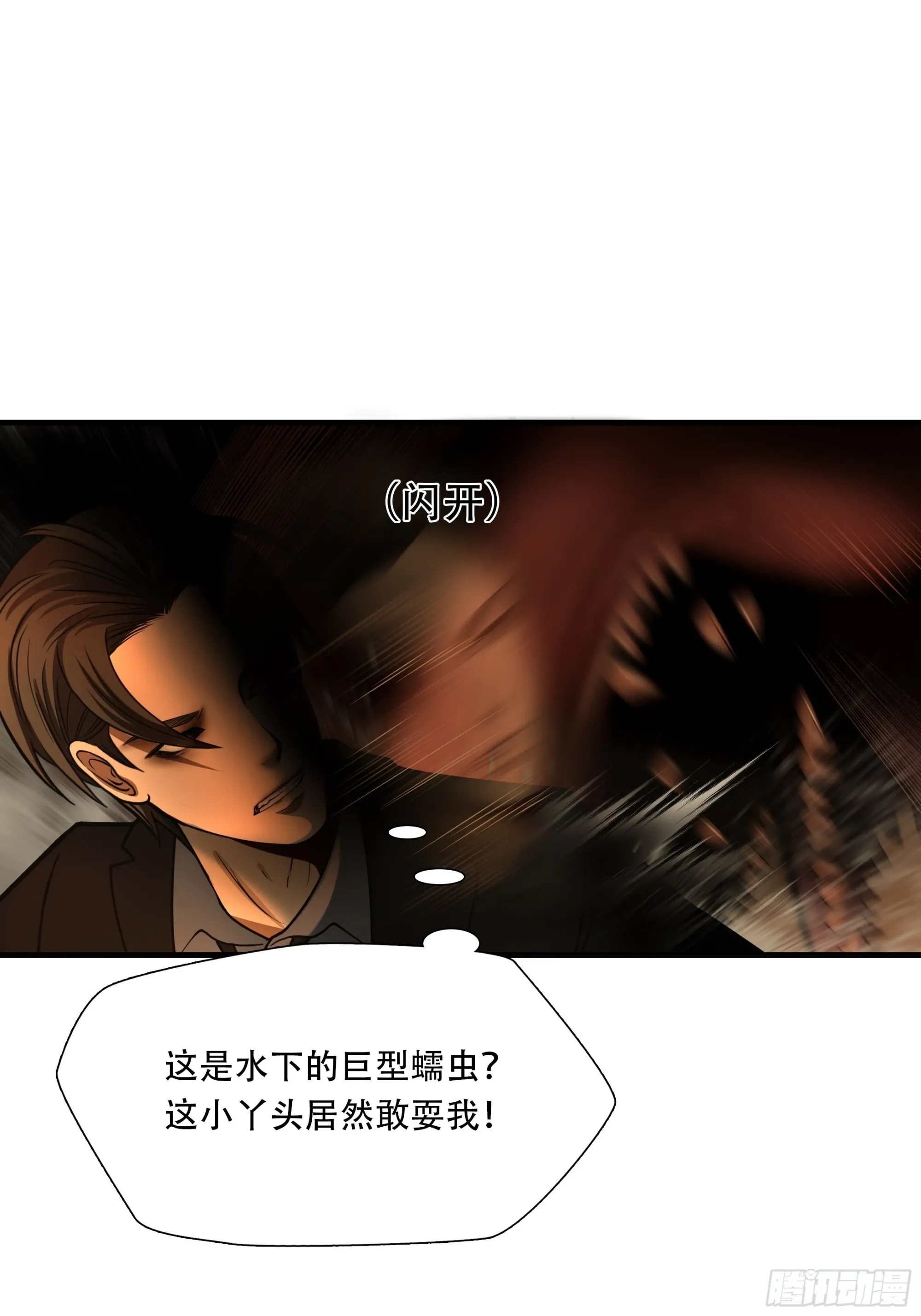第三十一话9