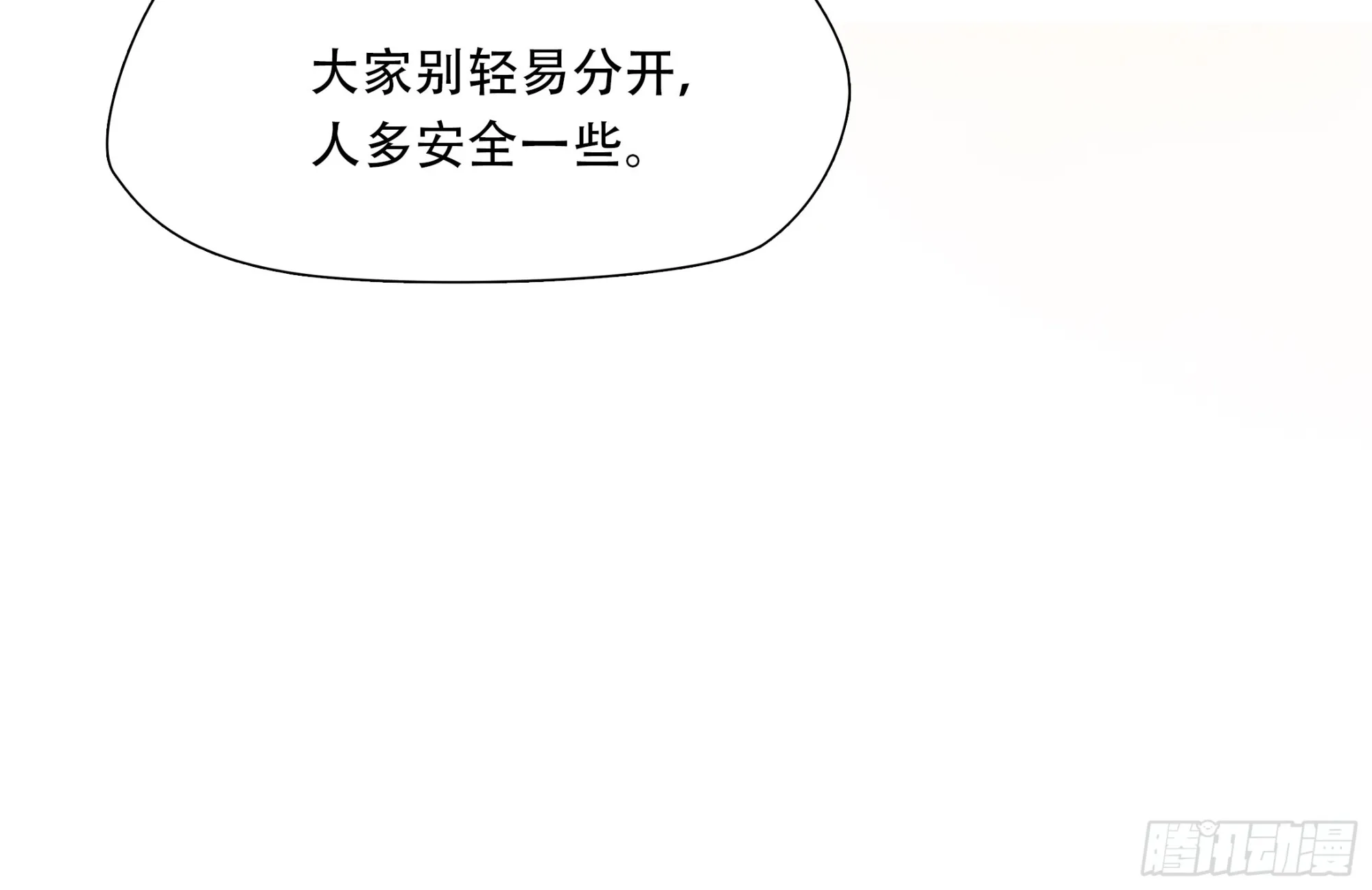 第八十二话7
