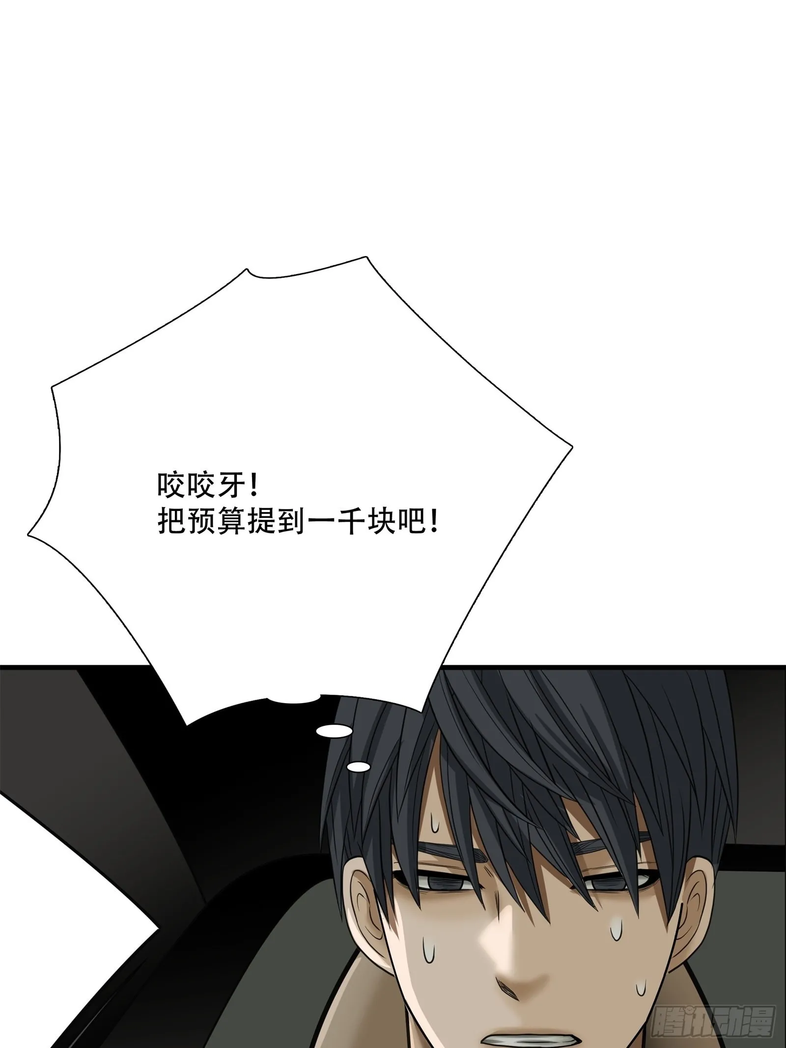 第二十话19