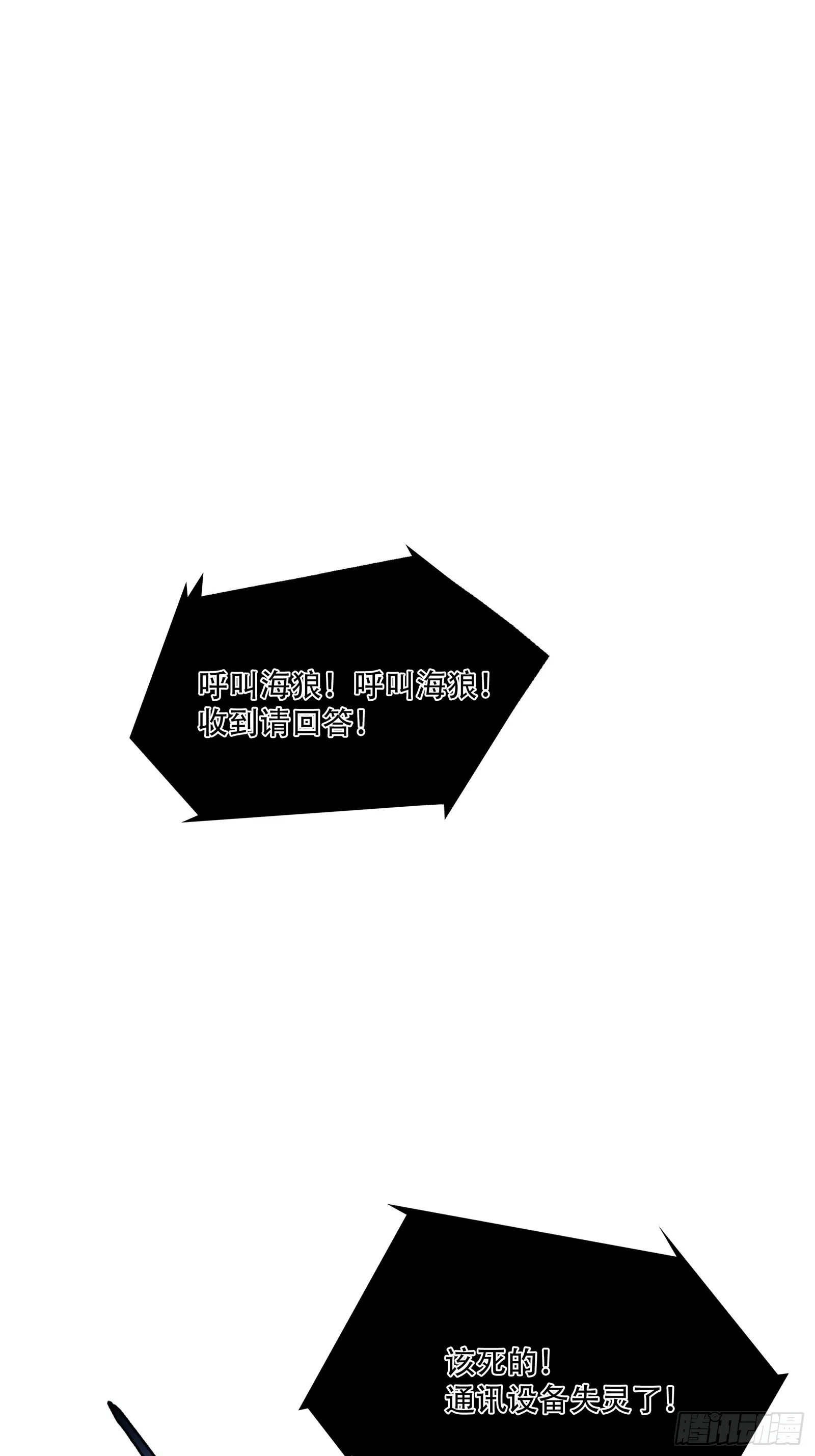 第二十话40