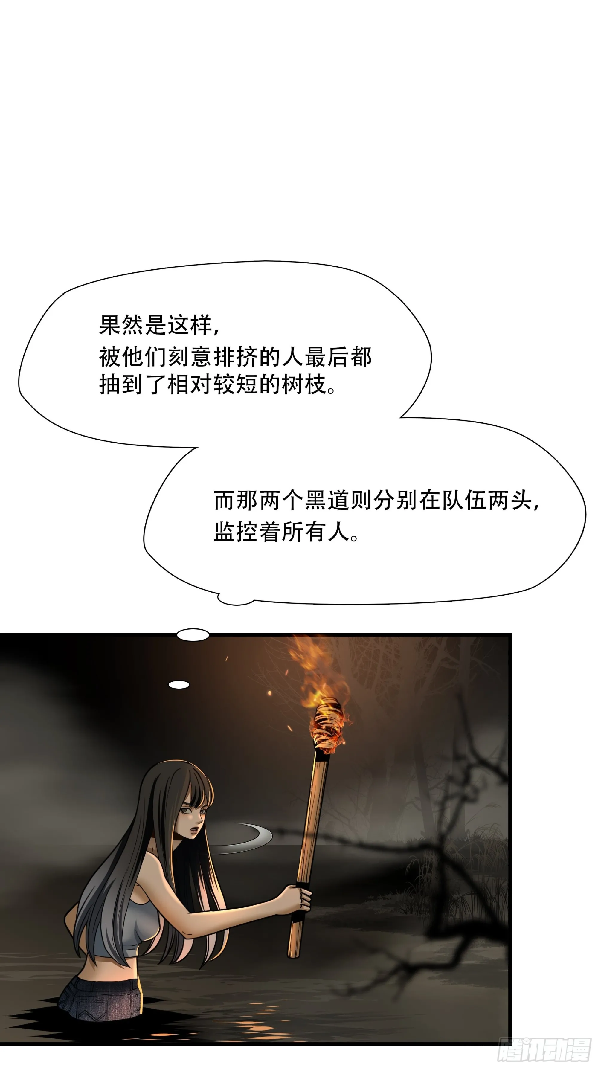 第三十话5