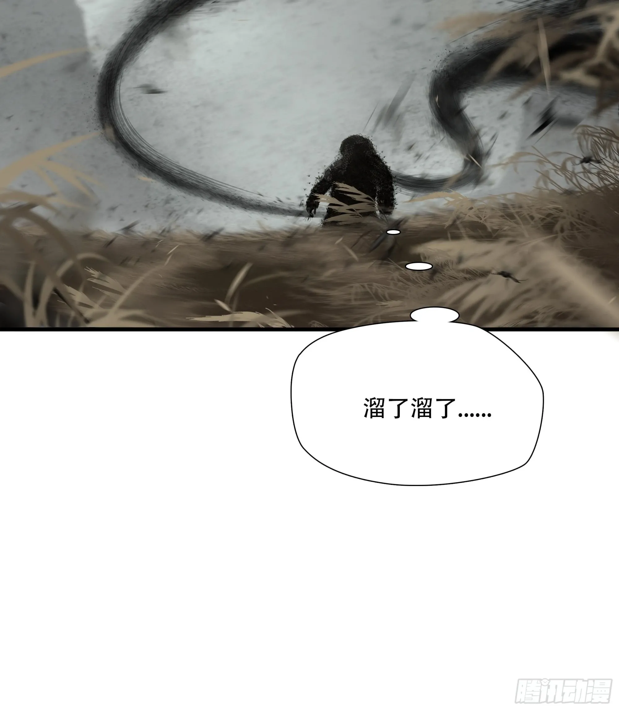 第三十三话26