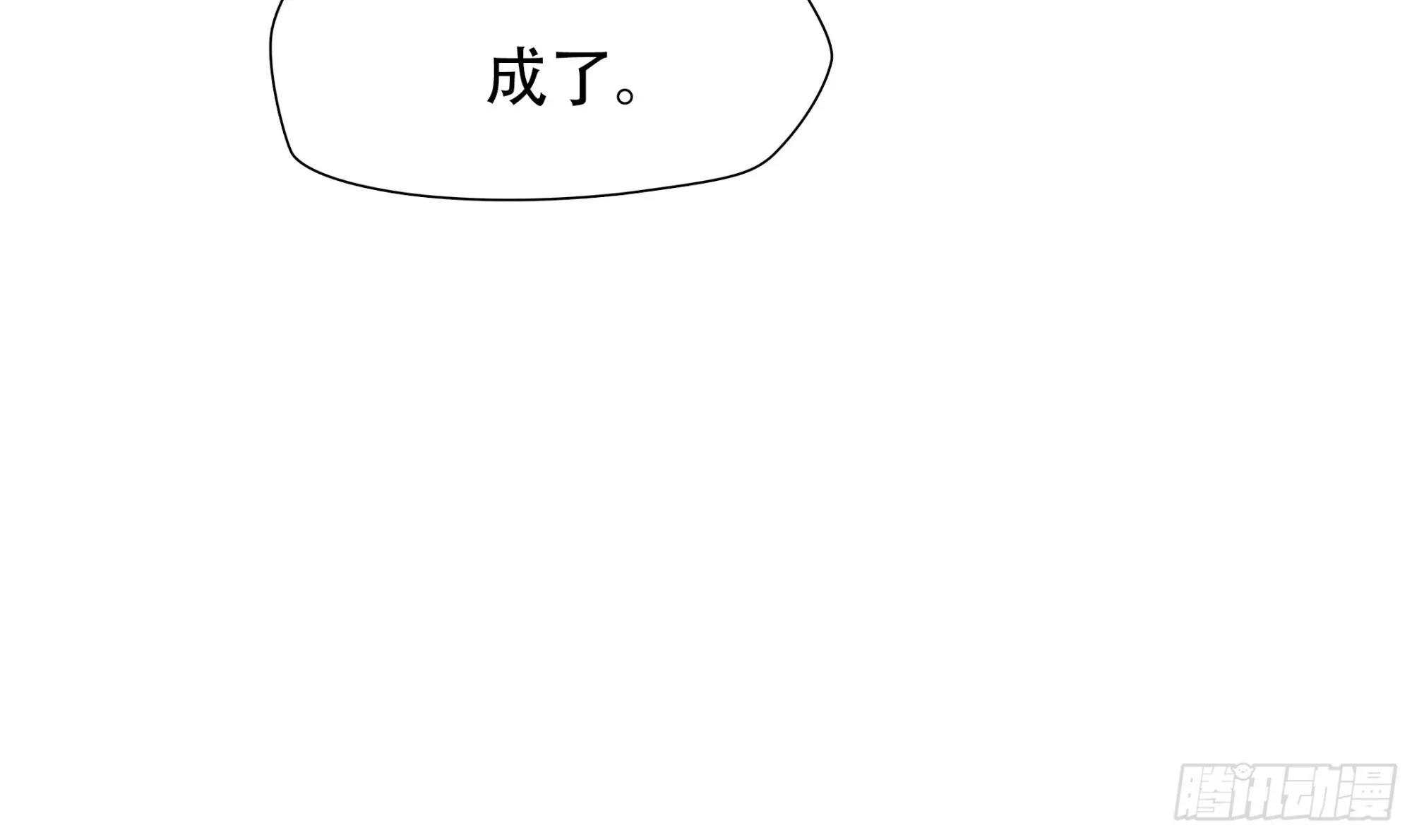第七十话26