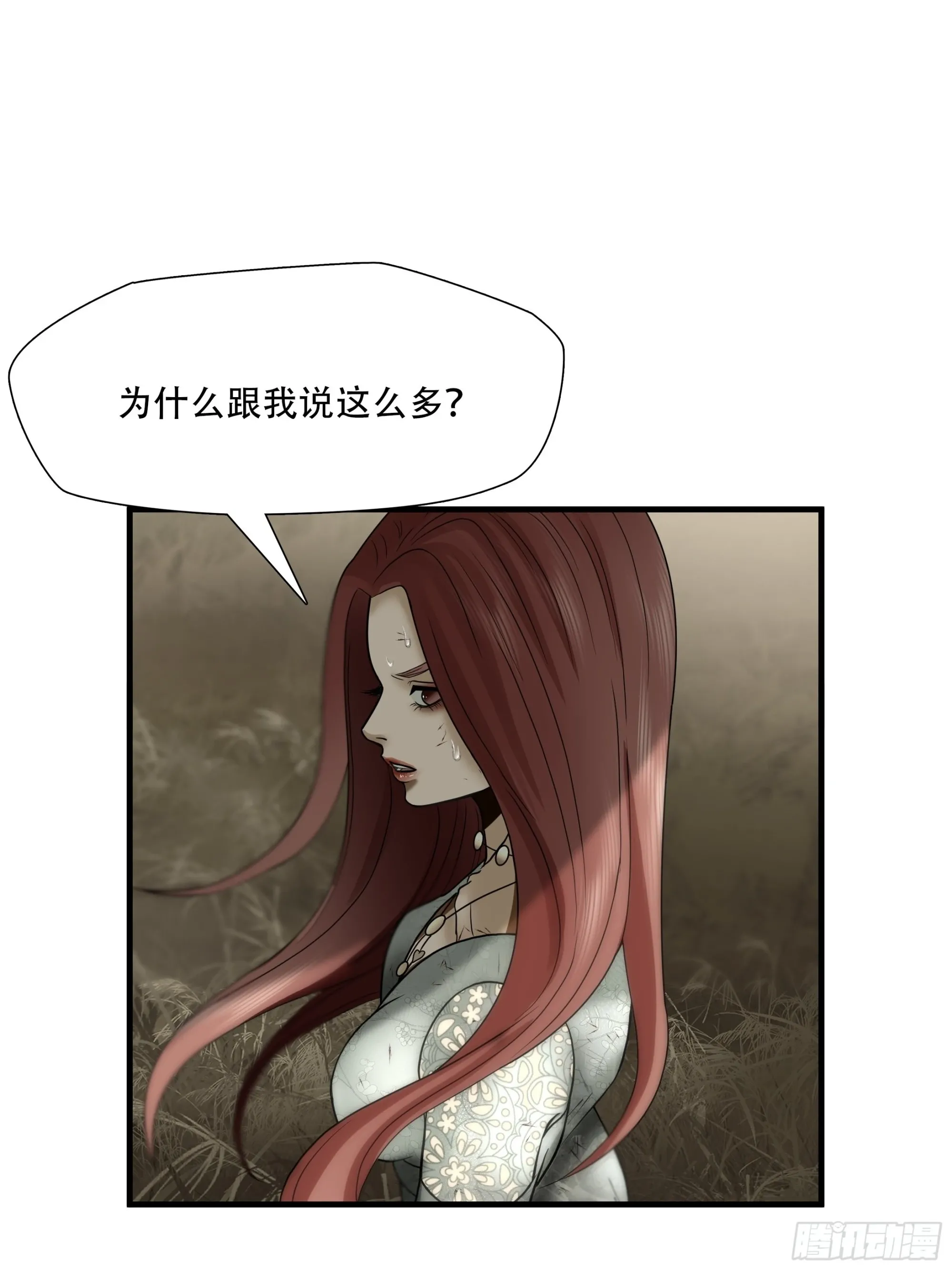 第四十话30