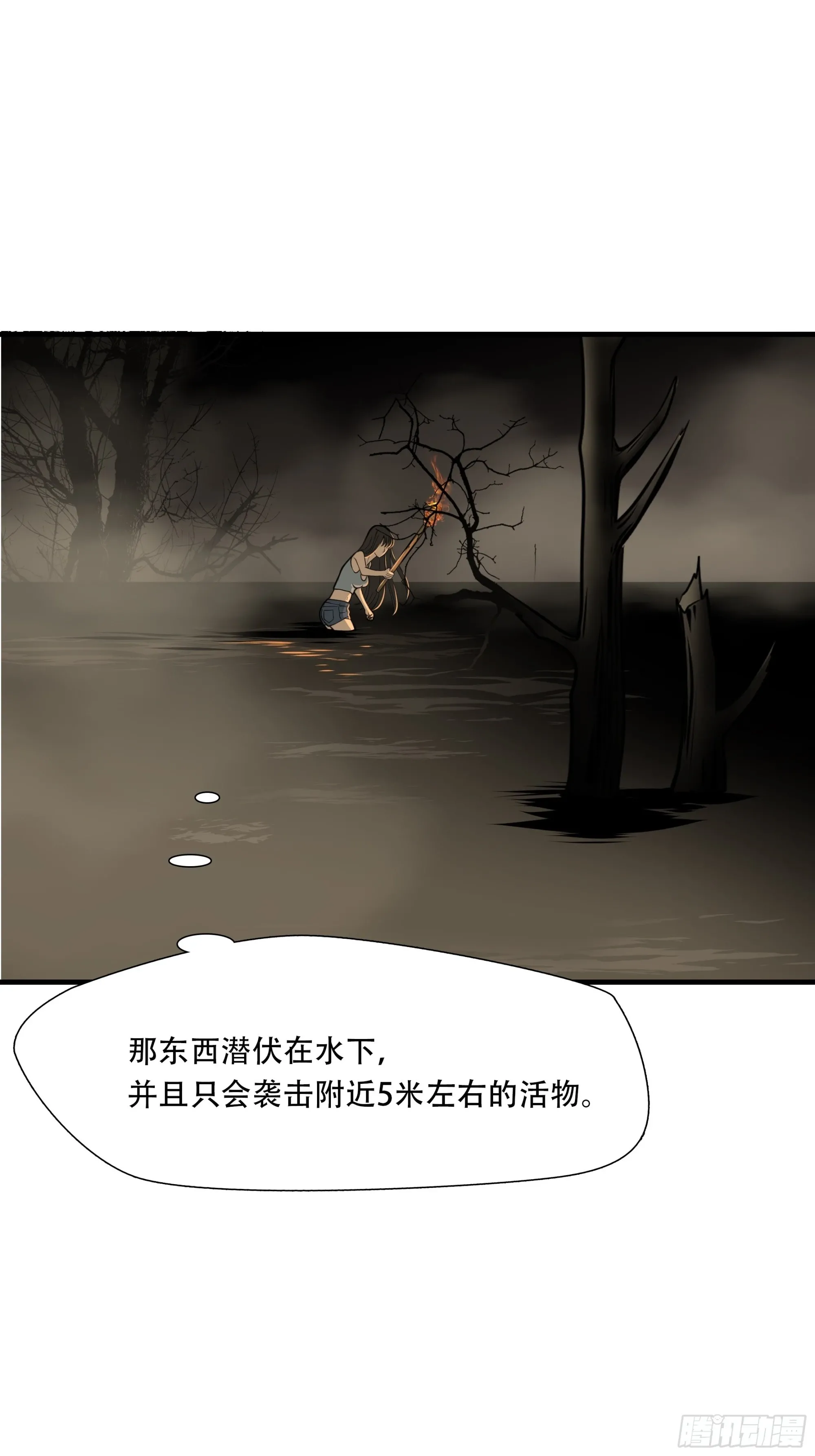 第三十话26