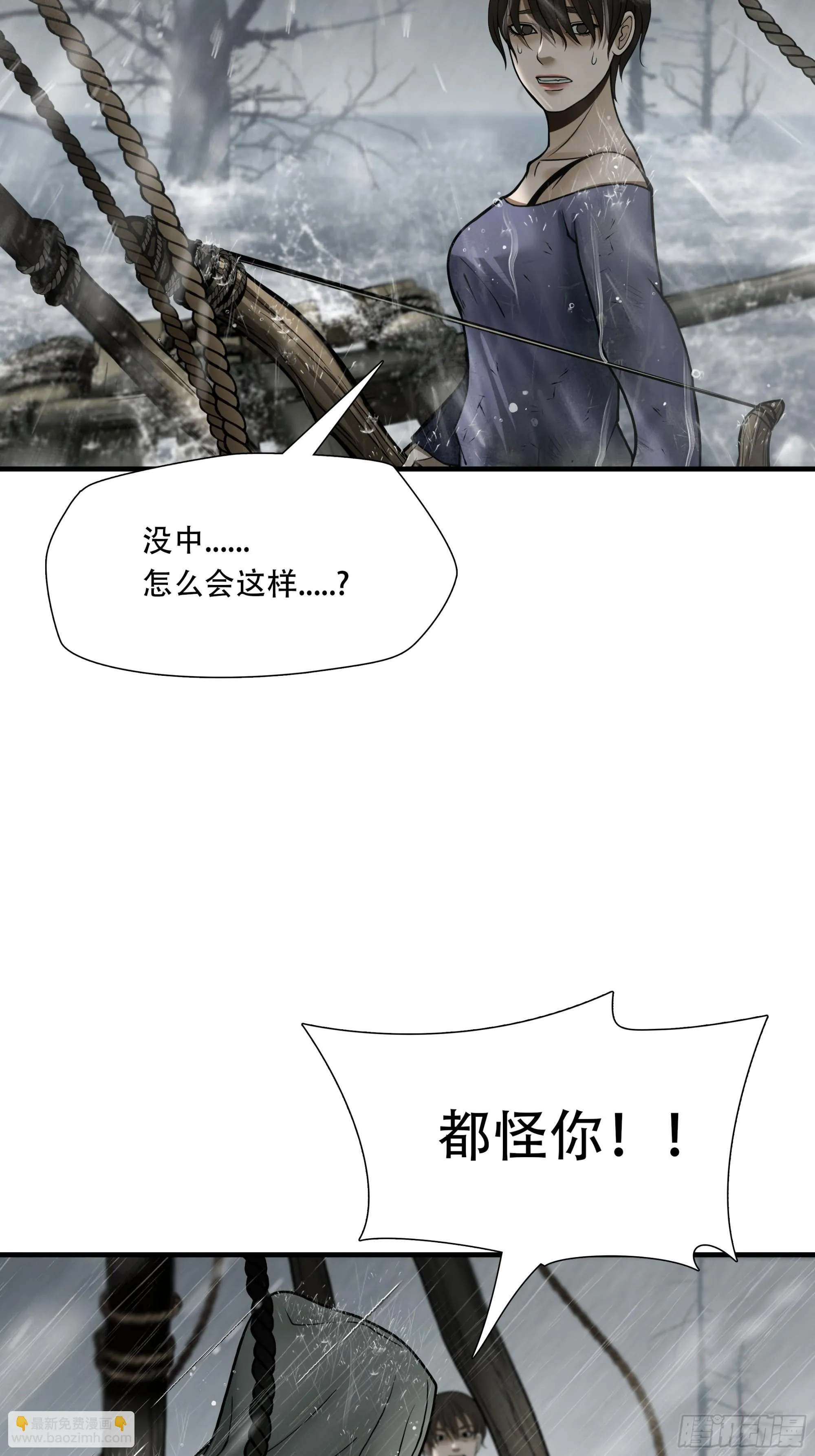 第四十九话15
