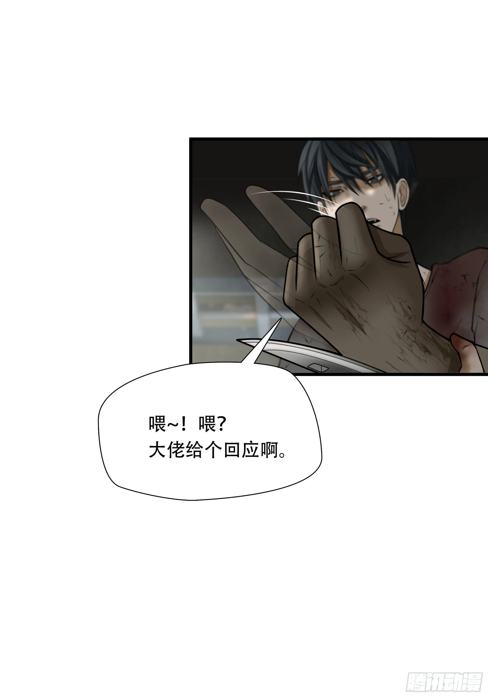 第三十八话14