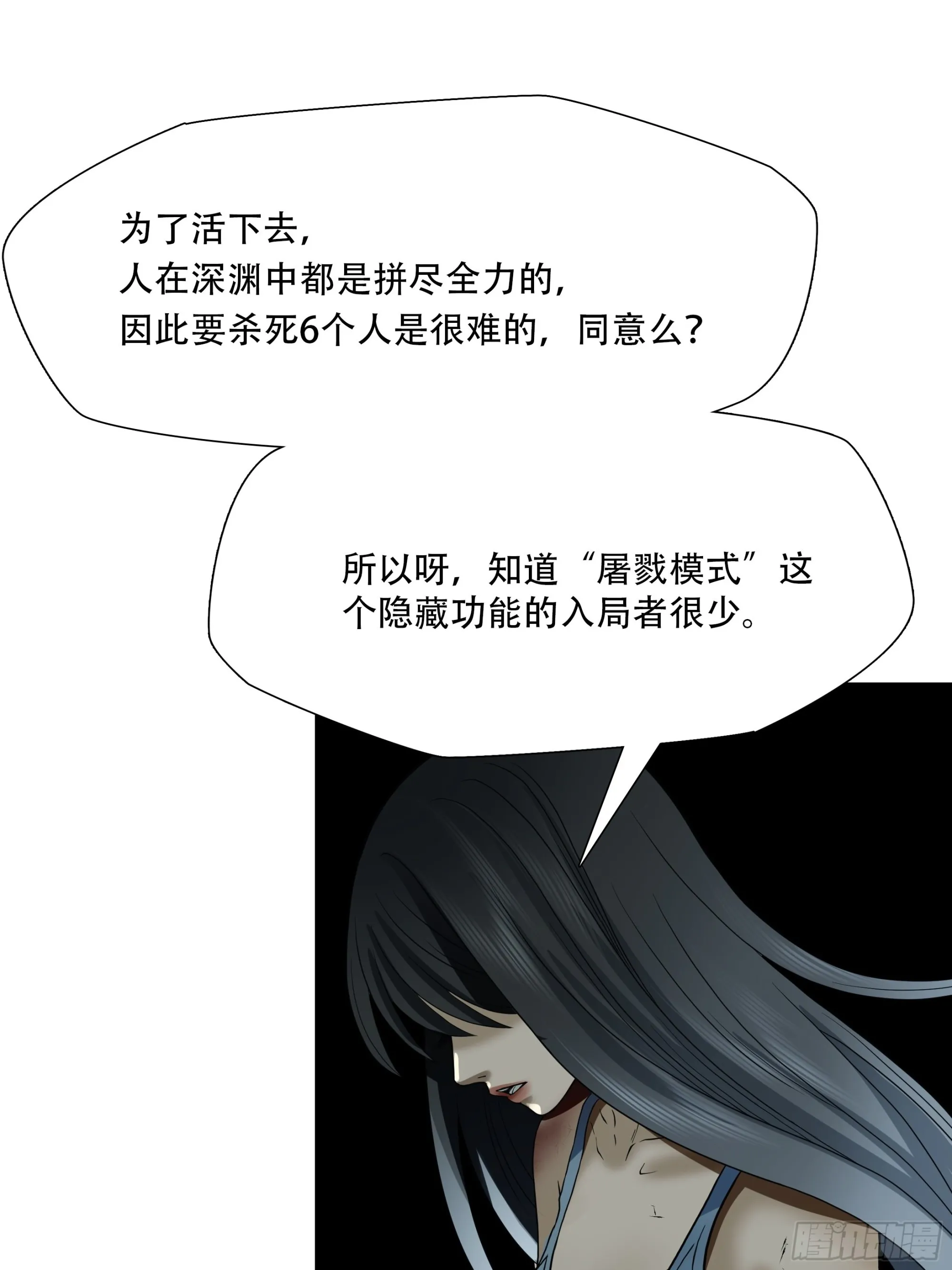 第四十话13