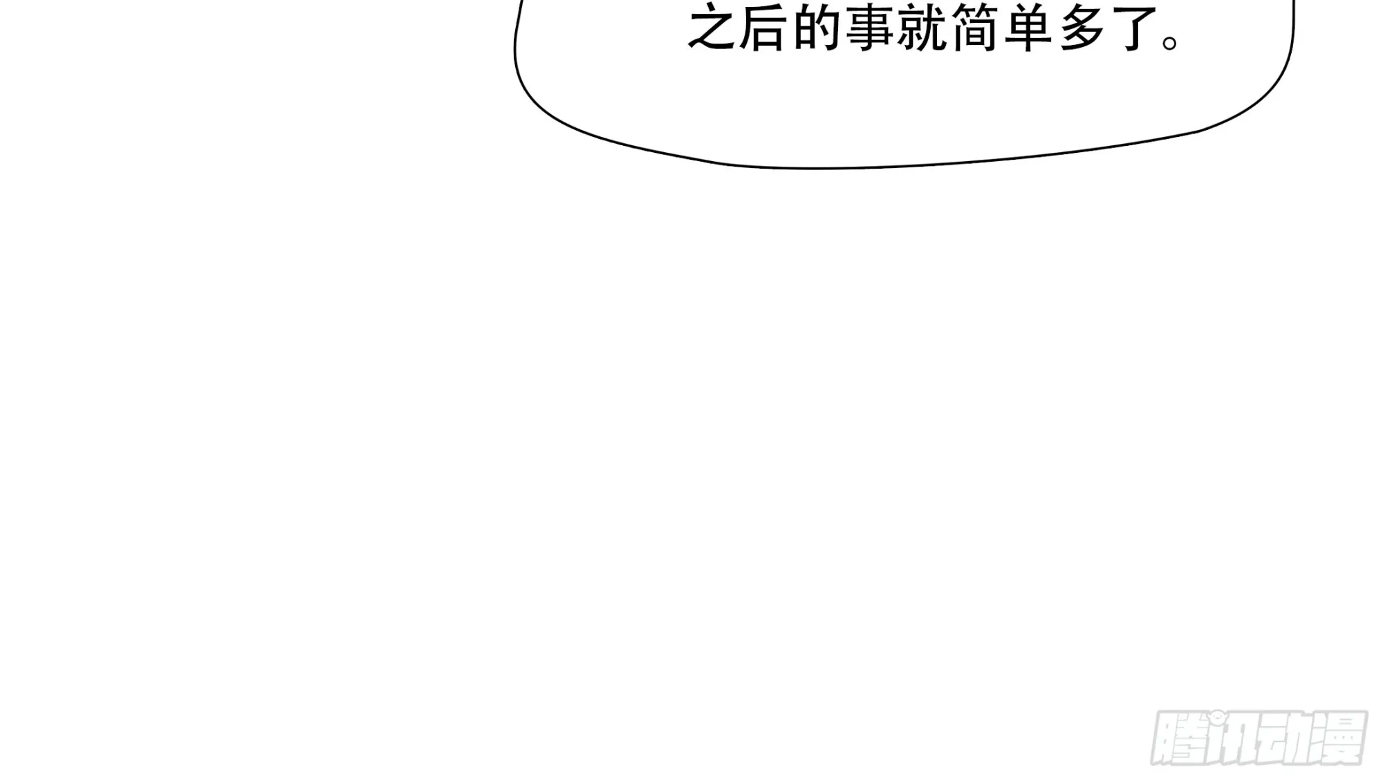 第九十二话7