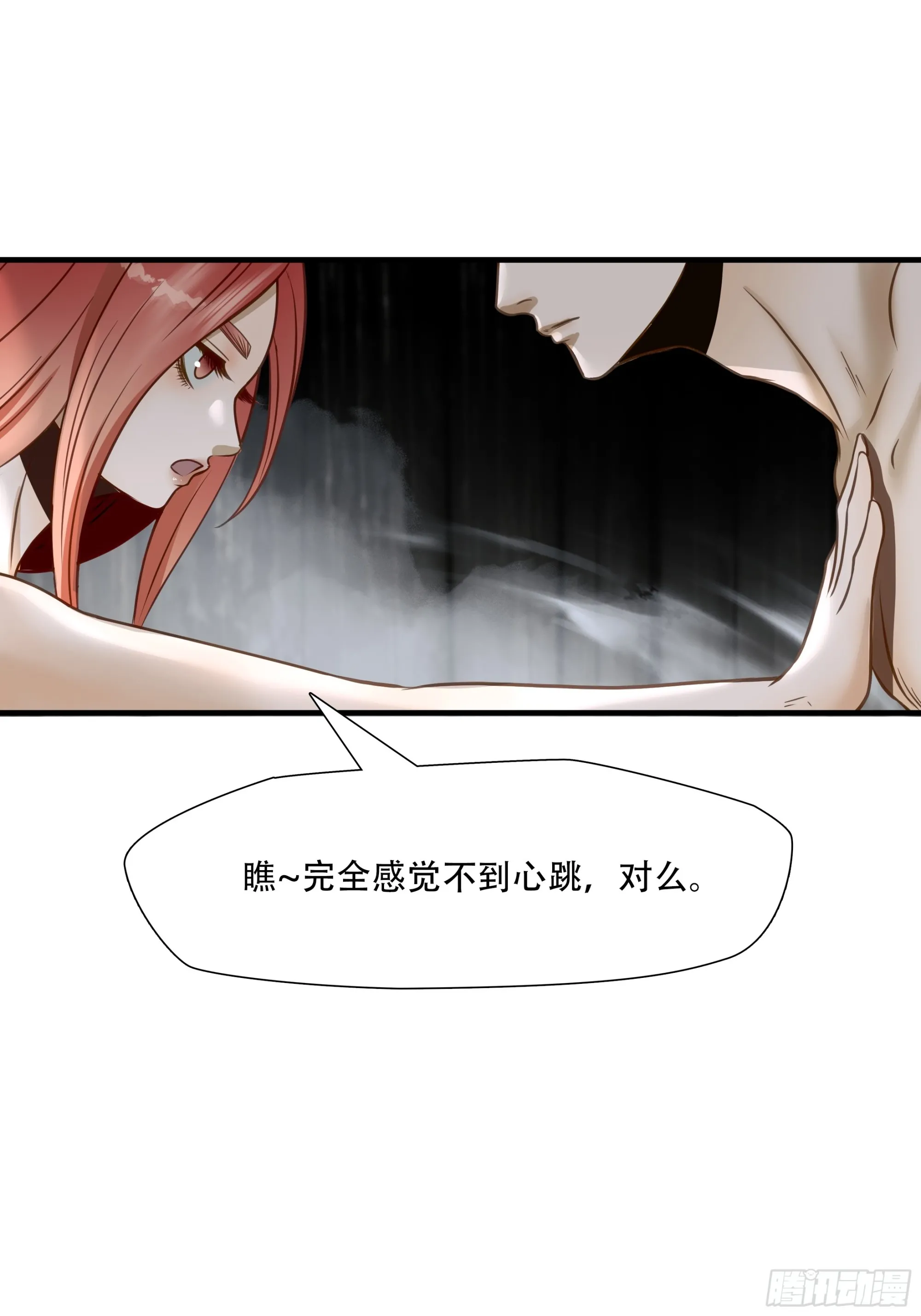 第七十二话6