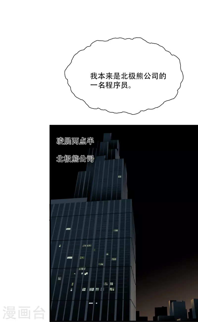 第13话40