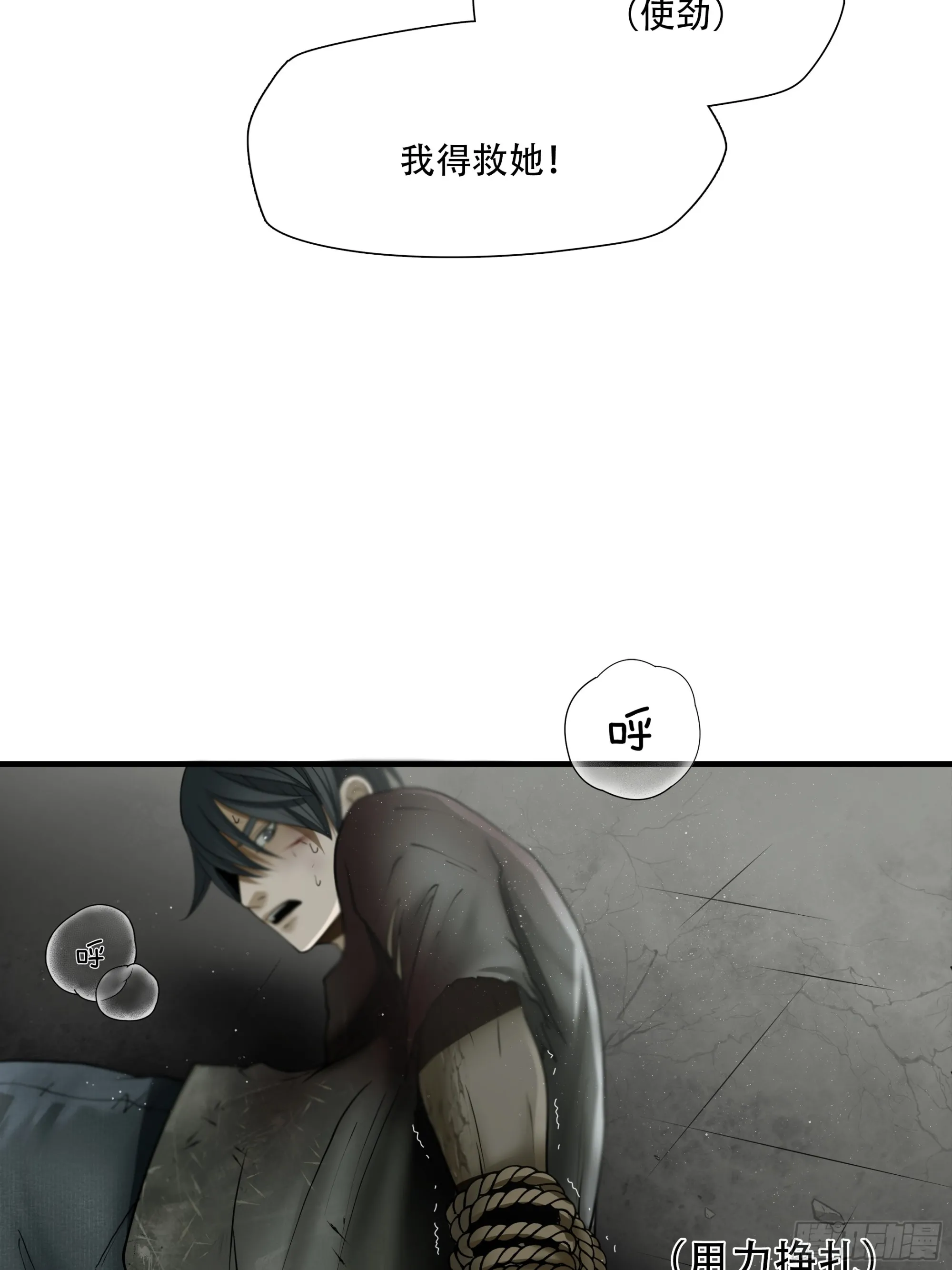 第五十五话11