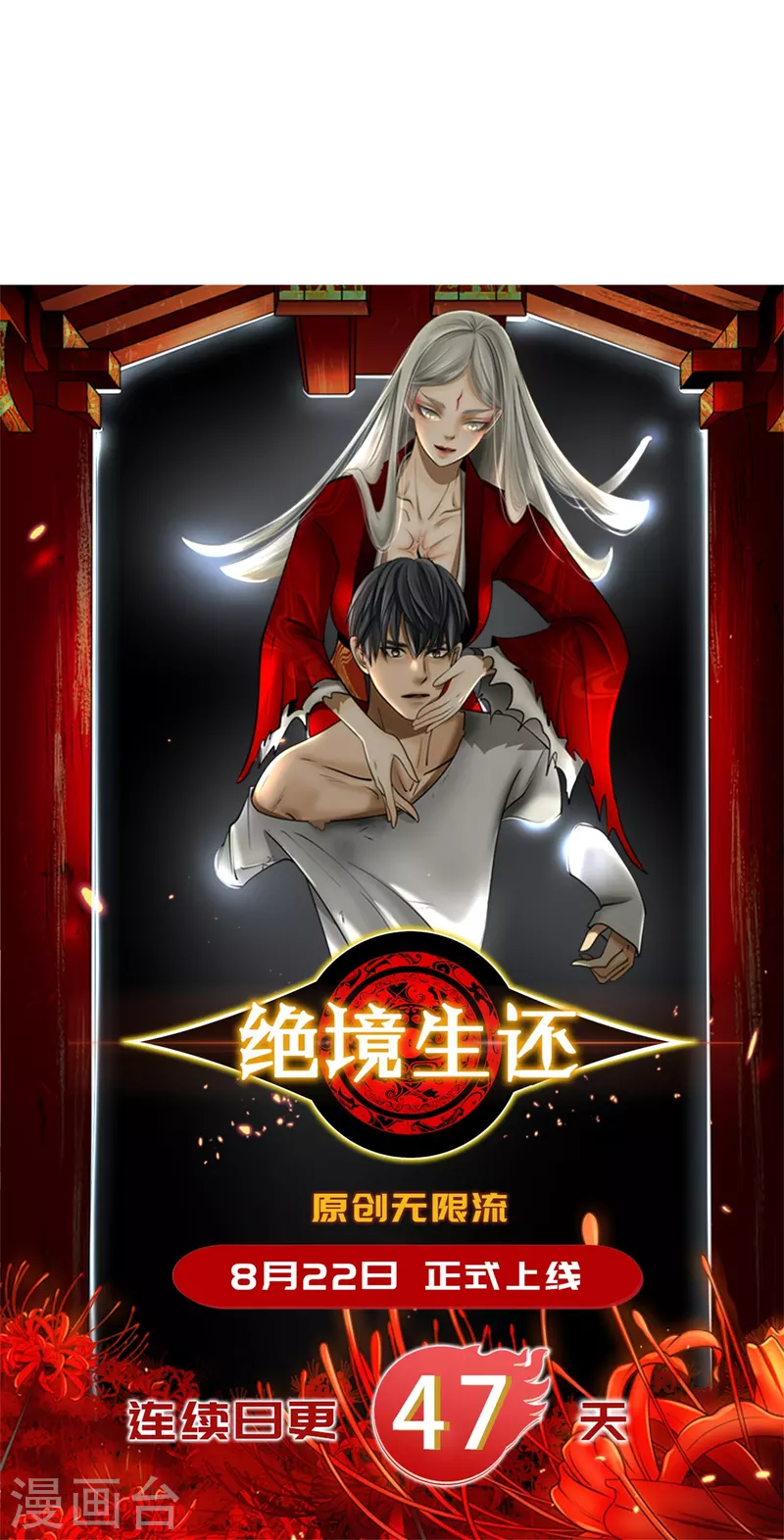 第19话45