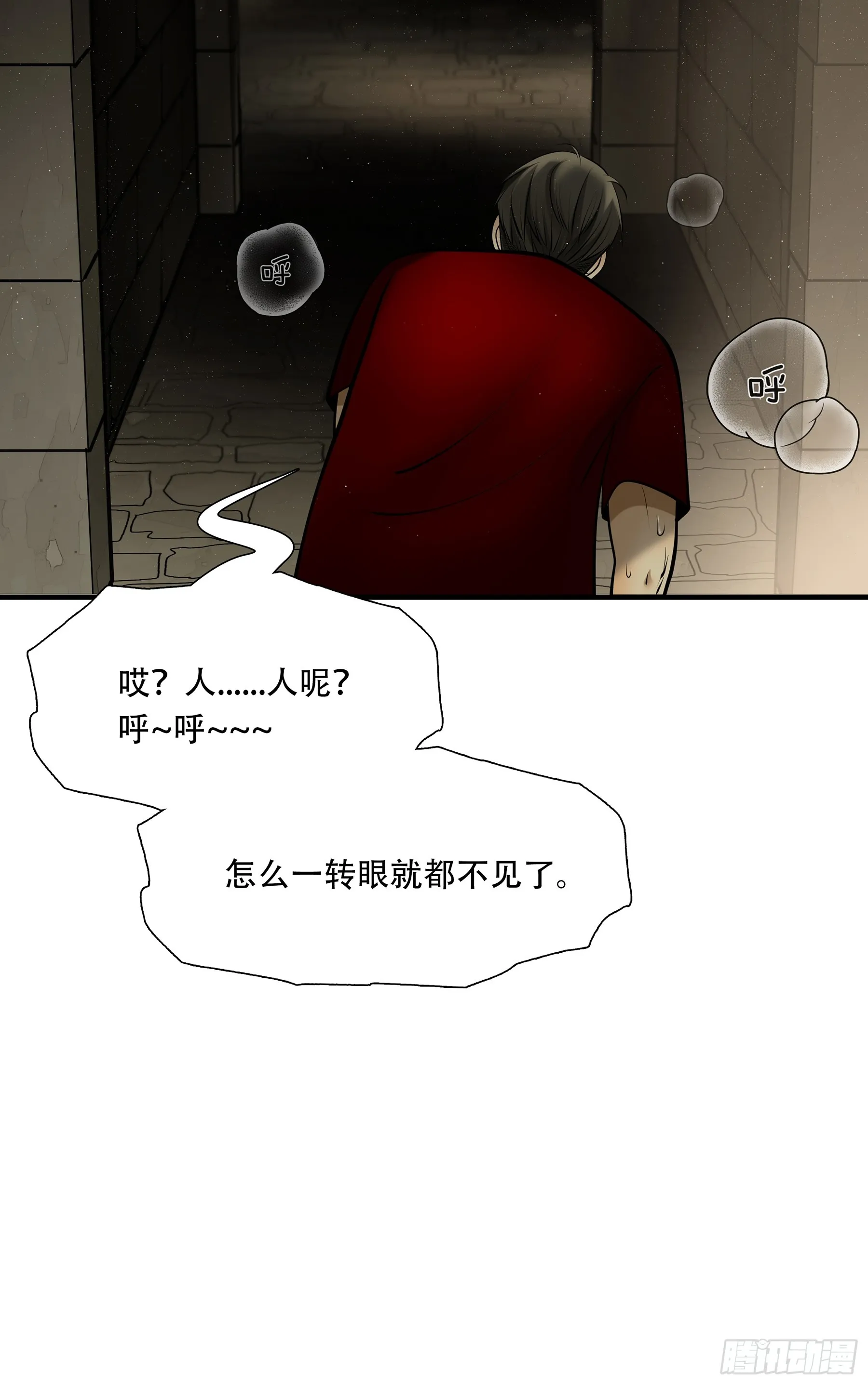 第九十四话25