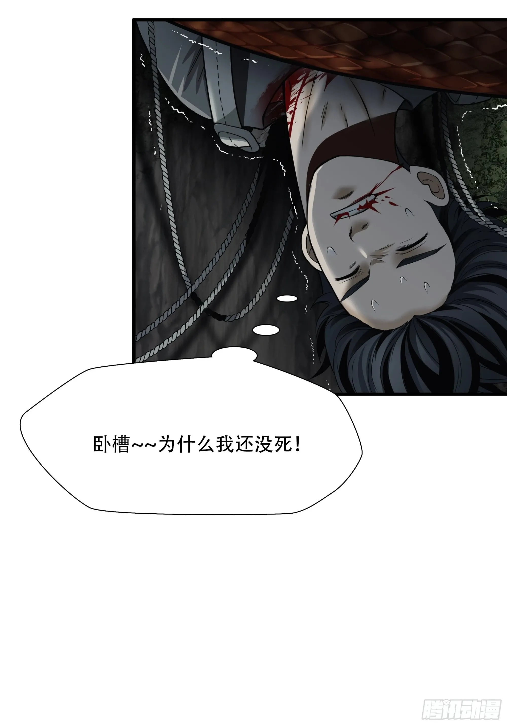 第二十七话6