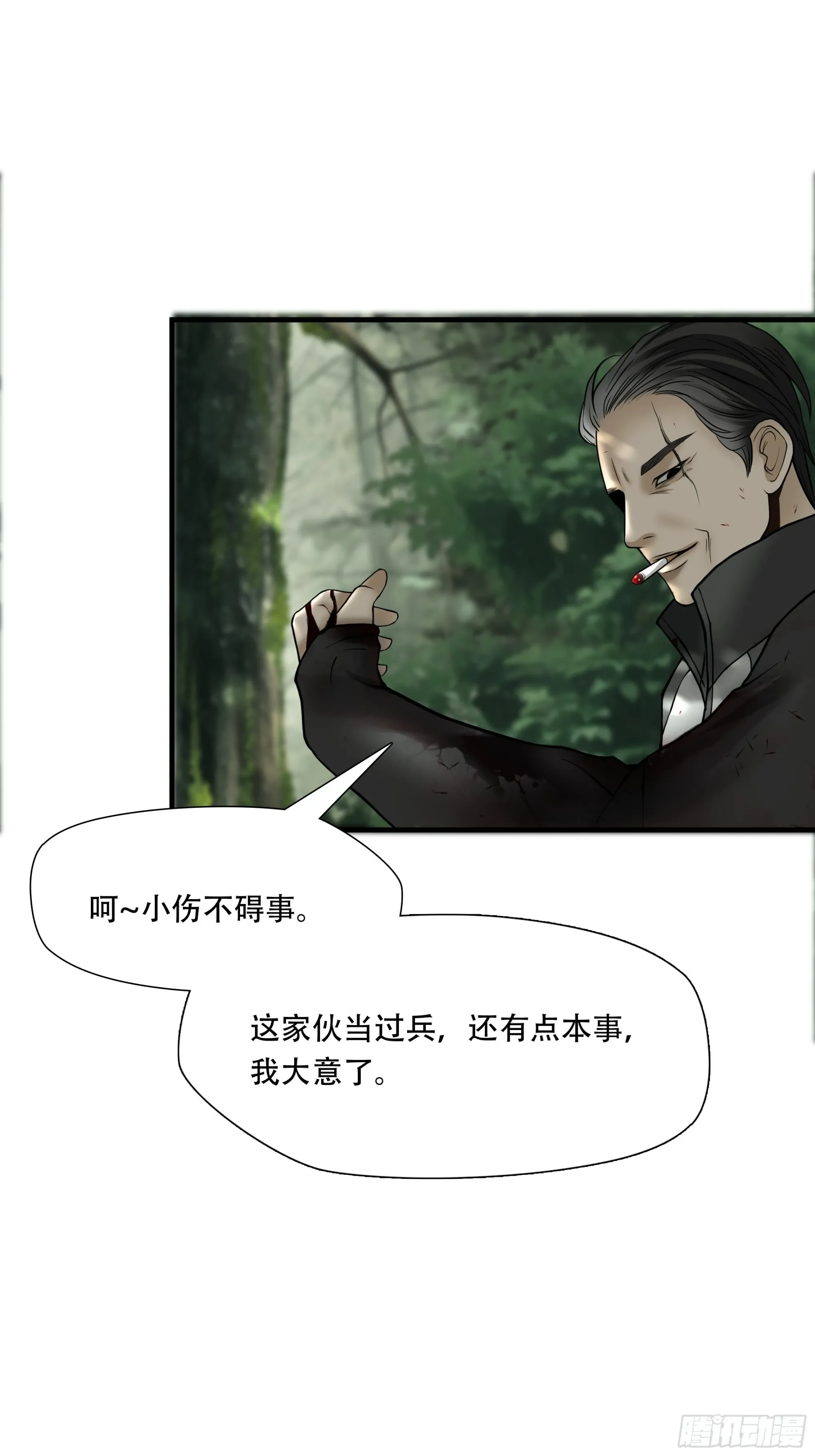 第四十四话17
