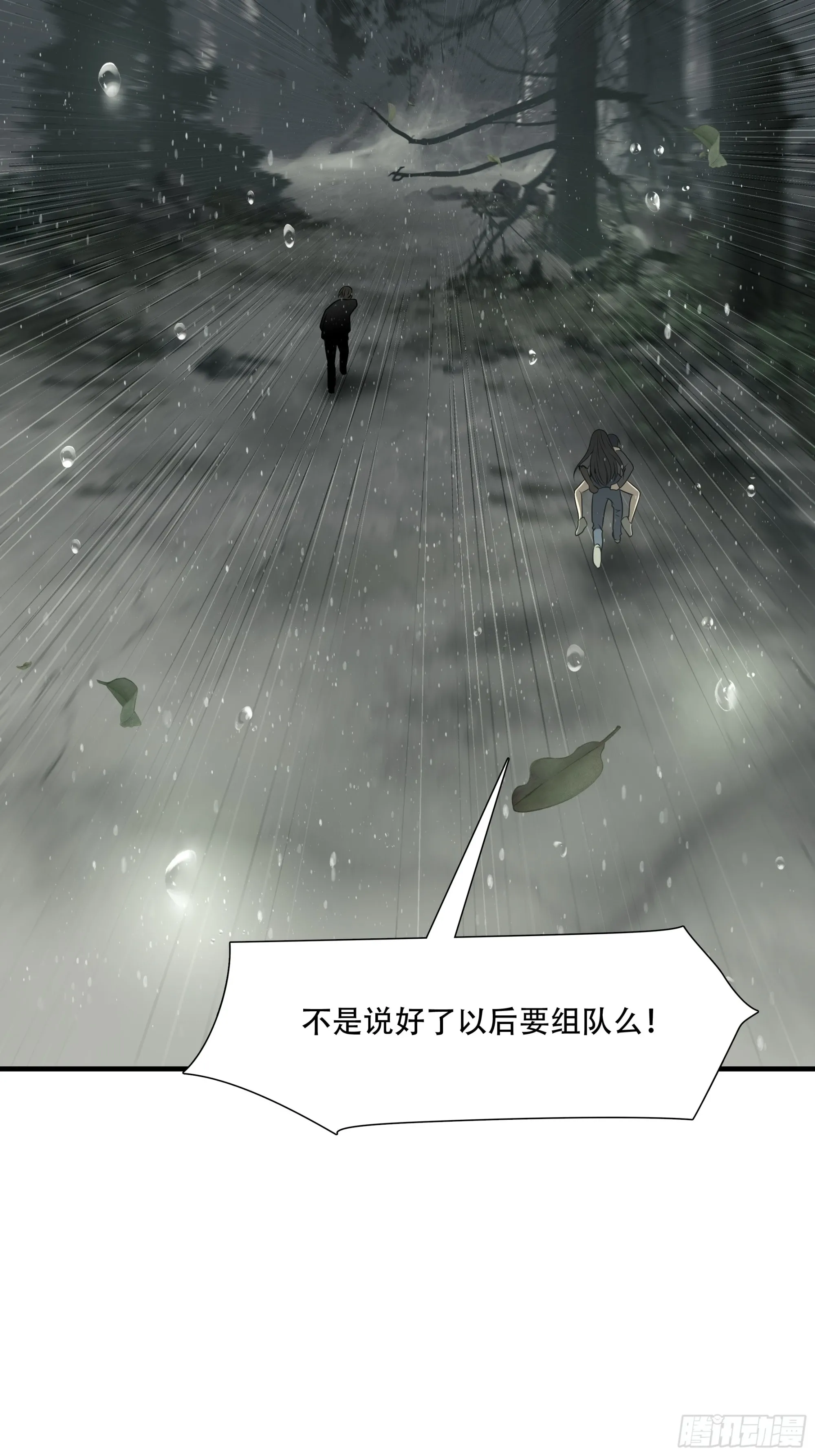 第六十二话28